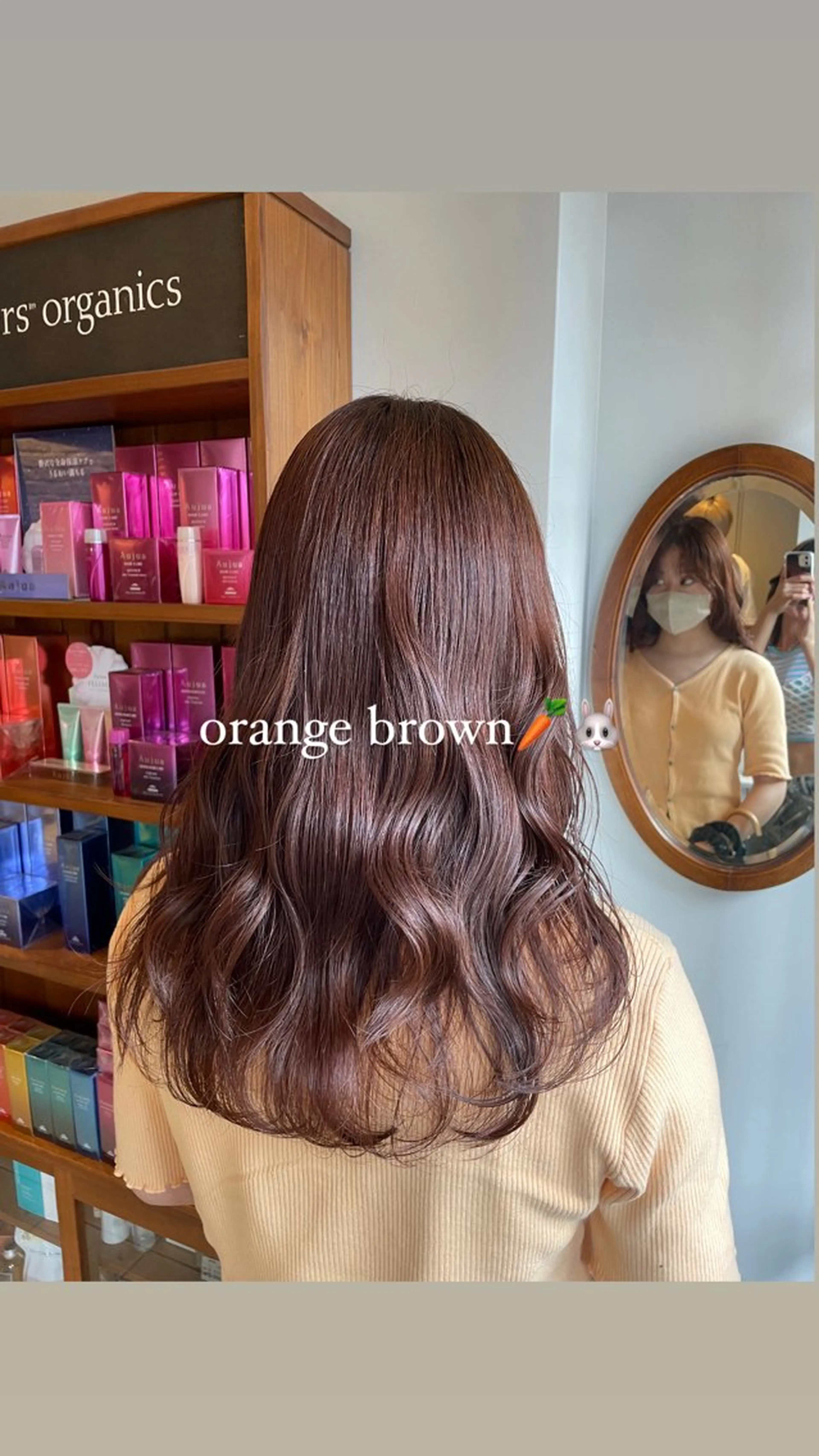 ロング カラー ブラウンカラー オレンジ オレンジブラウン ヘアカラー ハイトーン/透明感 カラー/下出有沙のヘアスタイル