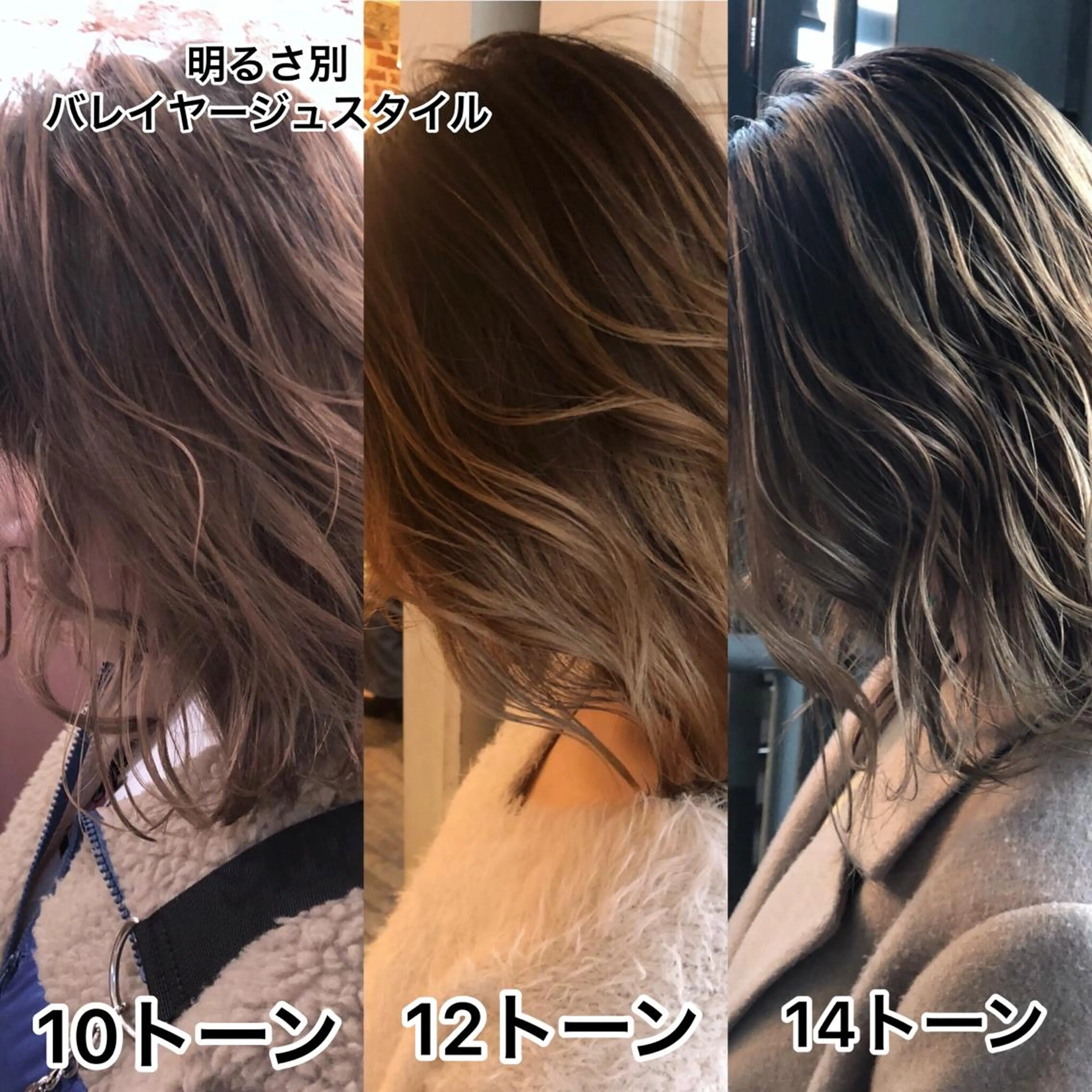 ミディアム カラー バレイヤージュ ハイライトカラー ハイライト レイヤーカット 【代表】高山 一真のヘアスタイル
