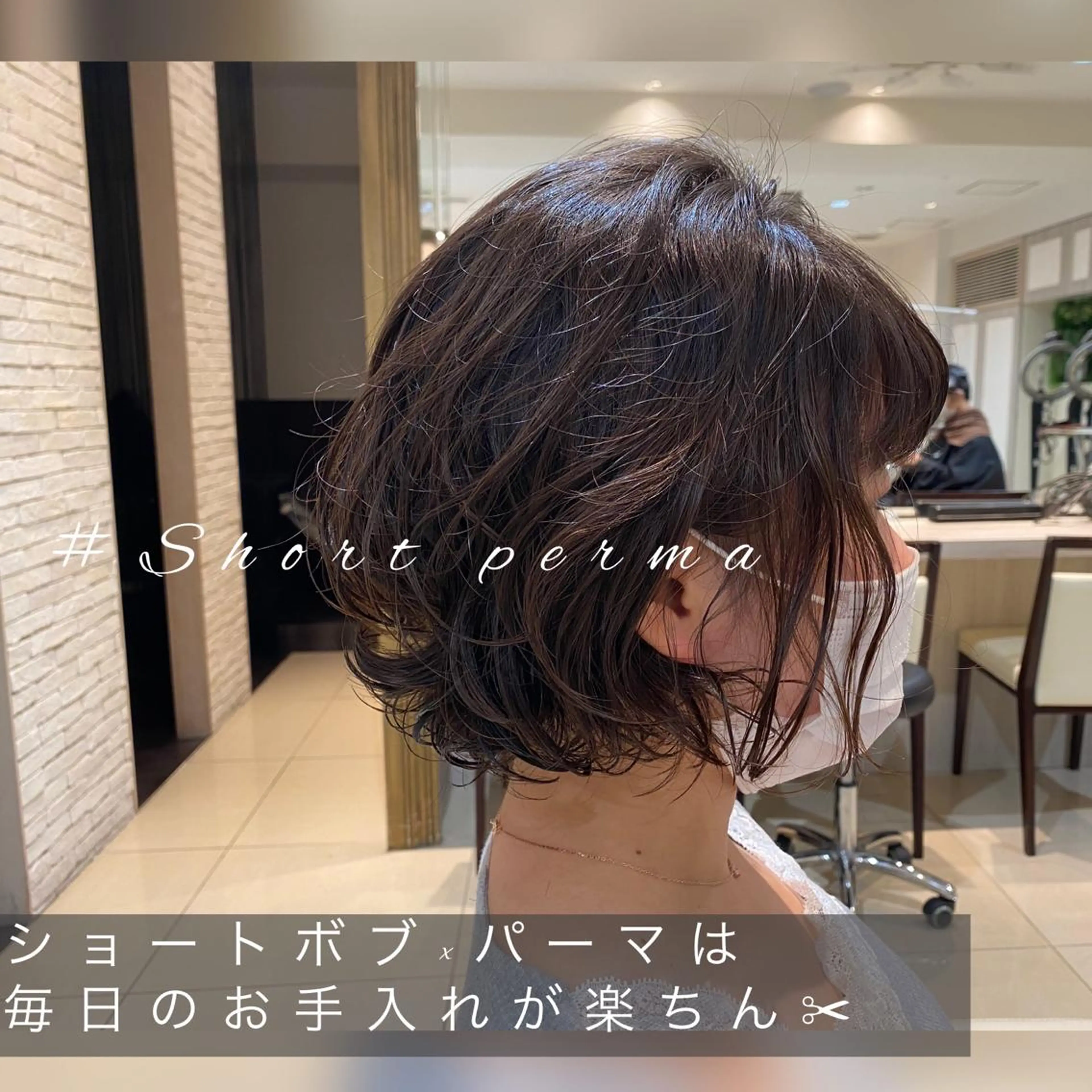 ショート パーマ Dxxxx III所属・女性目線の大人 メンズ*Ayakaのヘアスタイル