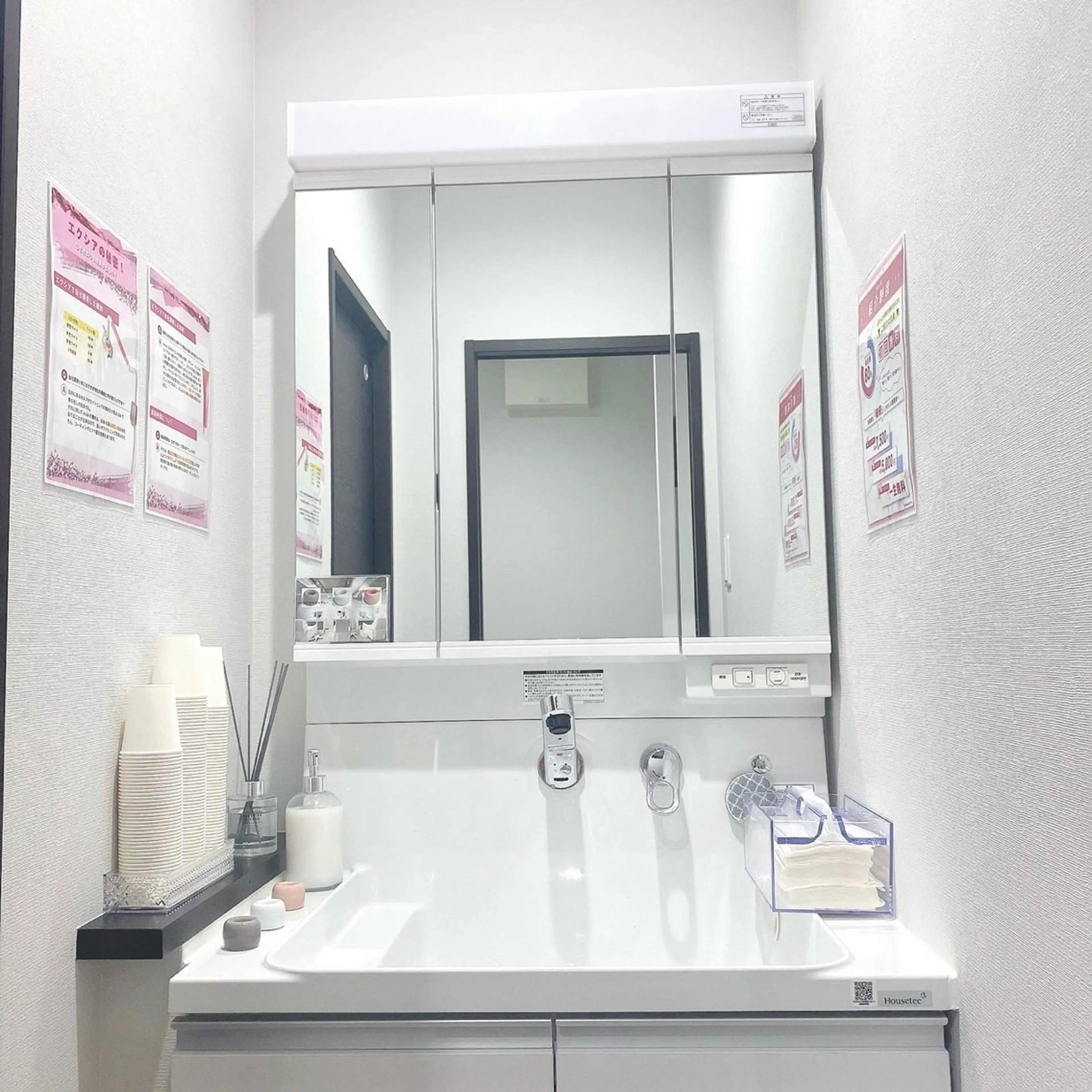 エクシア仙台駅東口店所属・セルフホワイトニング エクシア仙台駅東口店のその他イメージ