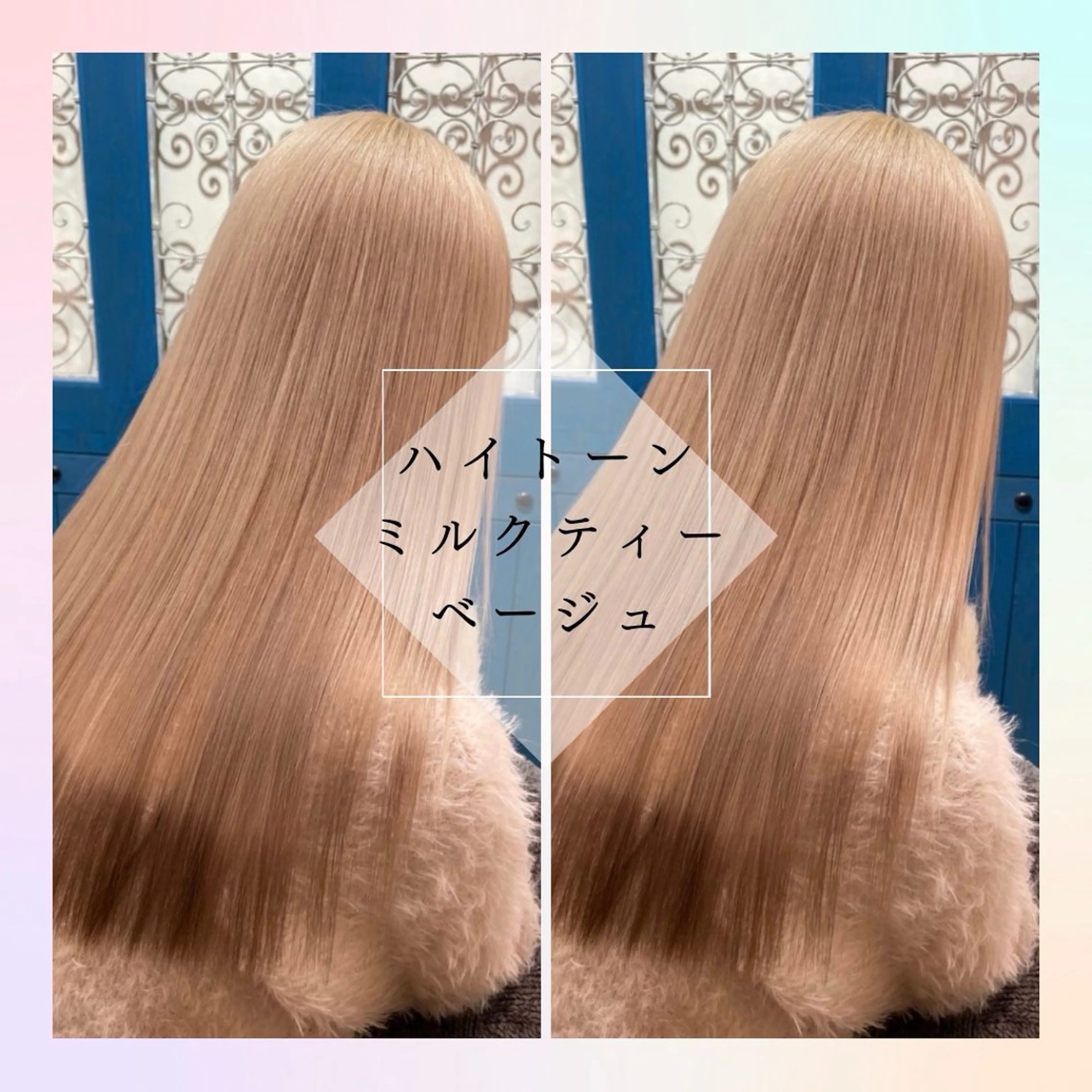 ロング カット ヘアカラー トリートメント 🥇KEN /レイヤー/艶カラーのヘアスタイル