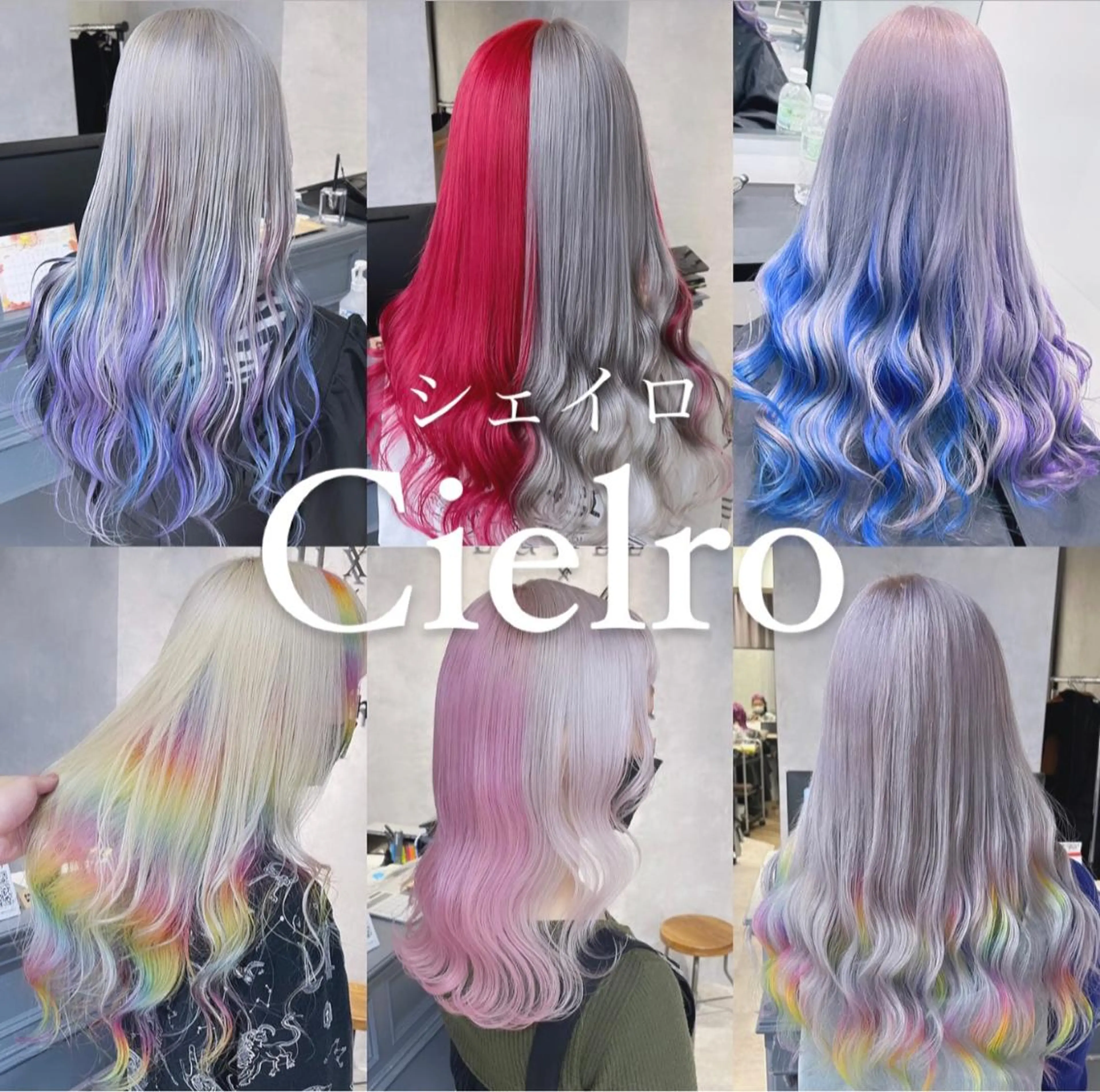 ロング カラー ヘアアレンジ メンズ シールエクステ メンズブリーチ メンズハイトーン メンズインナーカラー ベージュカラー Cielroシェイロ所属・ブリーチ&エクステ 🥀ケアカラー特化のヘアスタイル