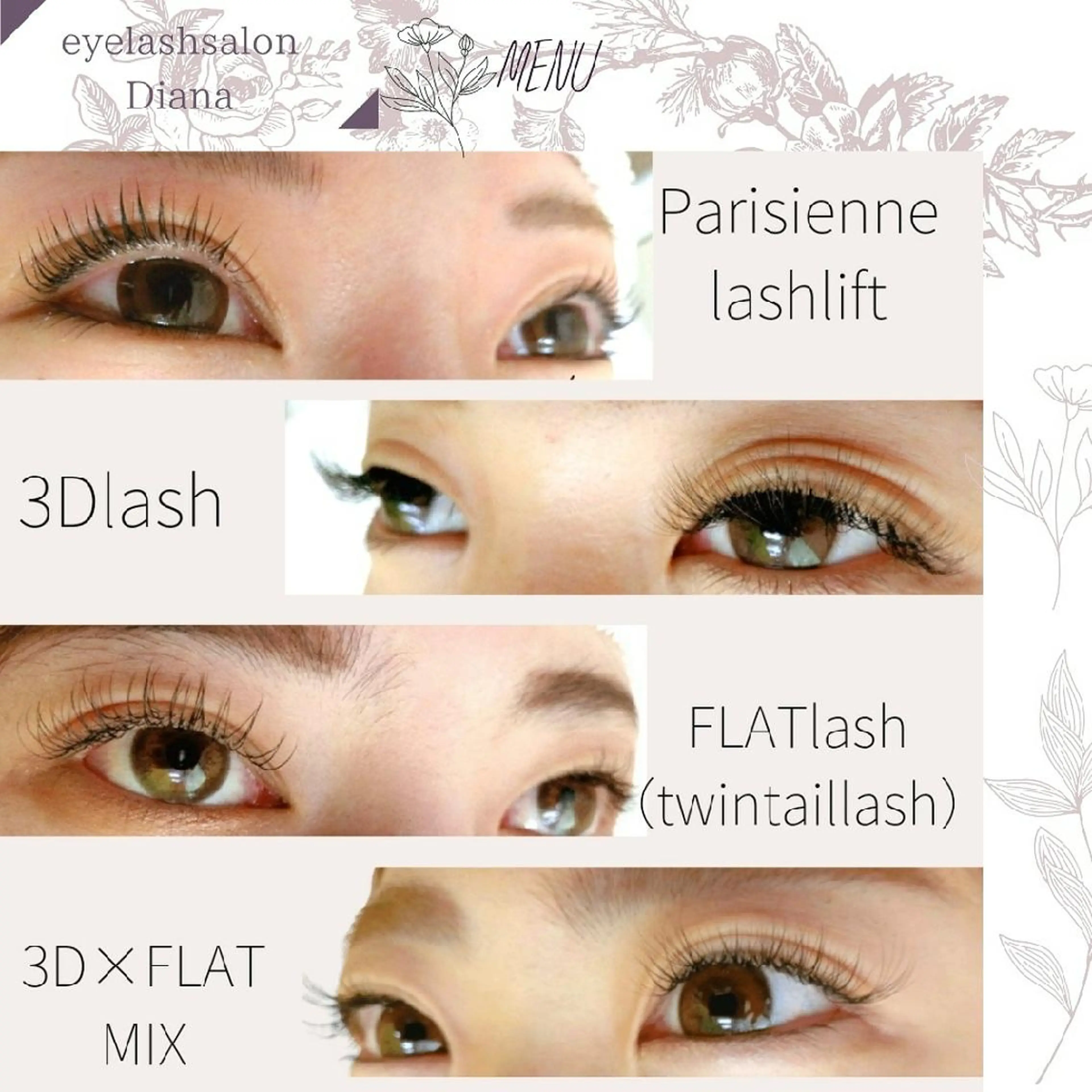 マツエク・マツパ ディアナ 水戸元吉田店　小林のマツエク・マツパデザイン