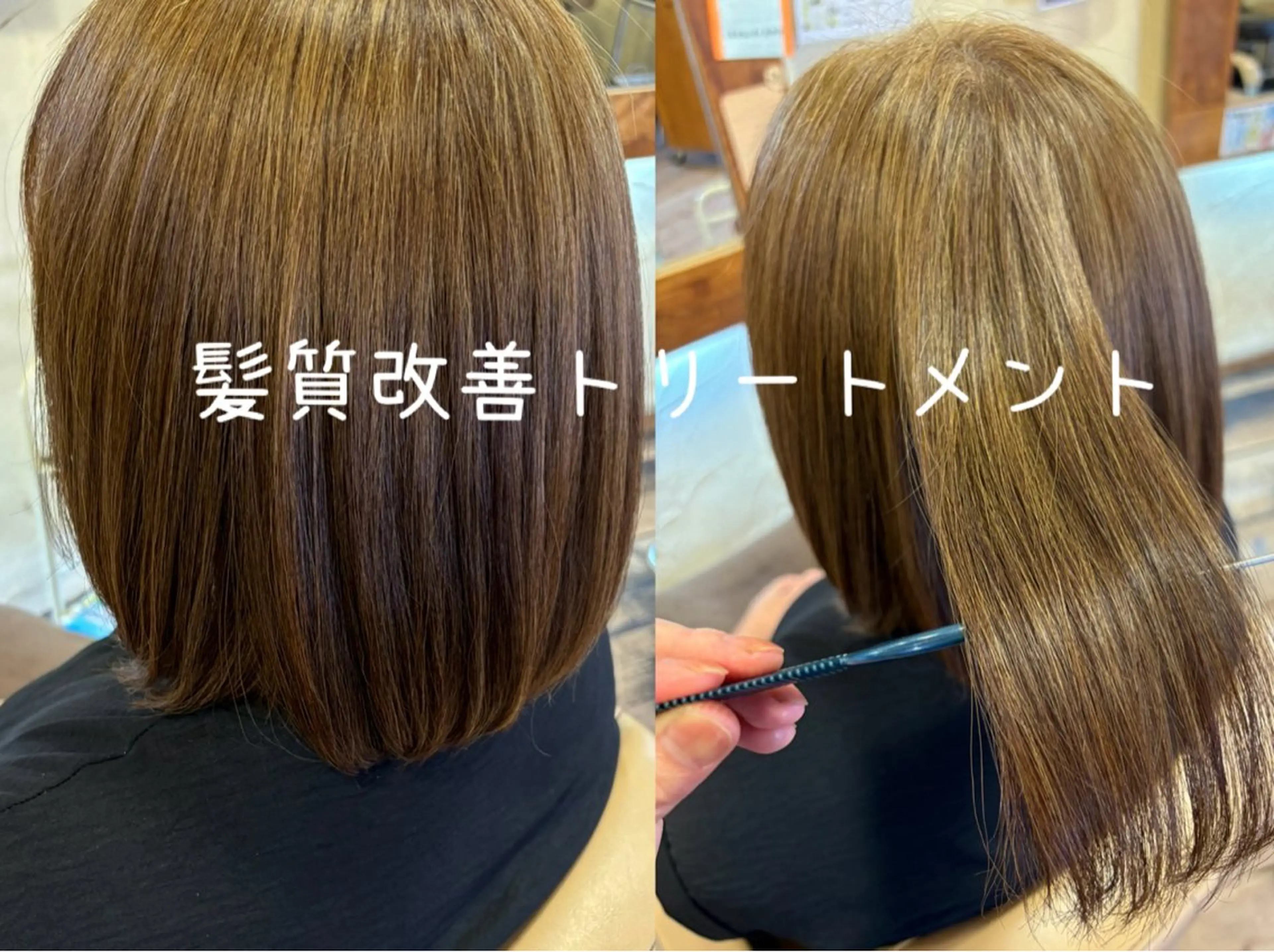 ロング 髪質改善 トリートメント カット トリートメント 大鹿 数馬のヘアスタイル