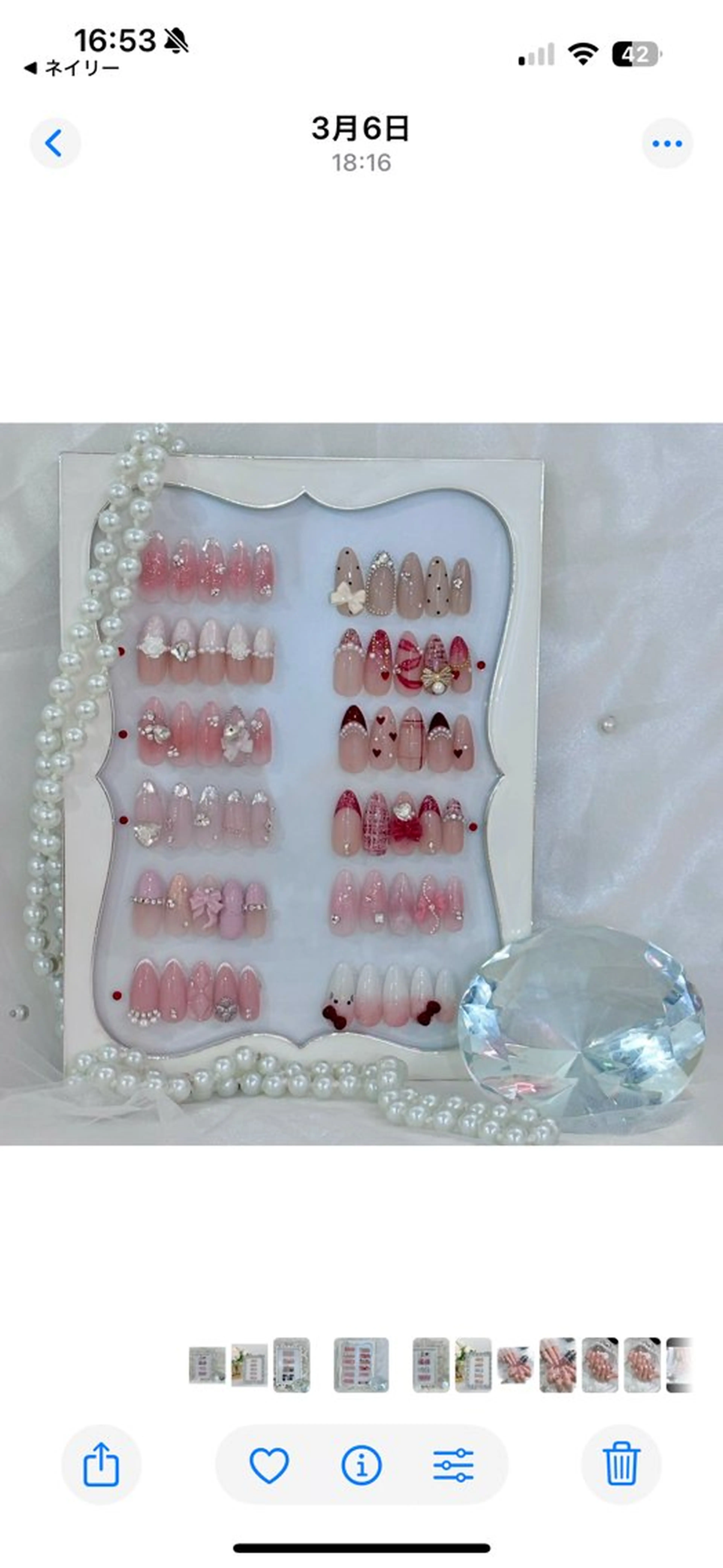 ネイル ハンドネイル Marinnail Hibikiのネイルデザイン