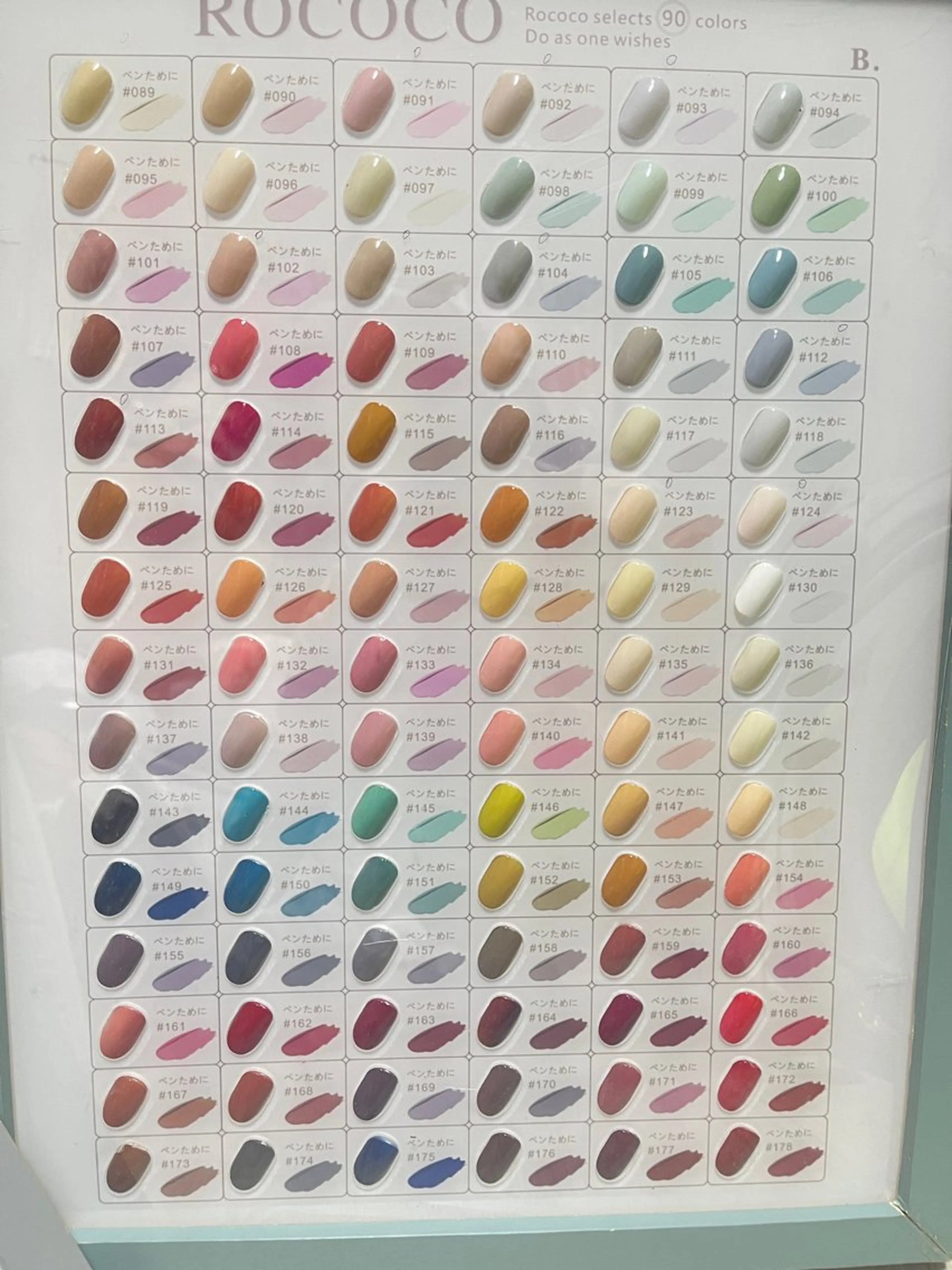 ネイル EE.Nail所属・FuFu.Nail 2️⃣番のネイルデザイン