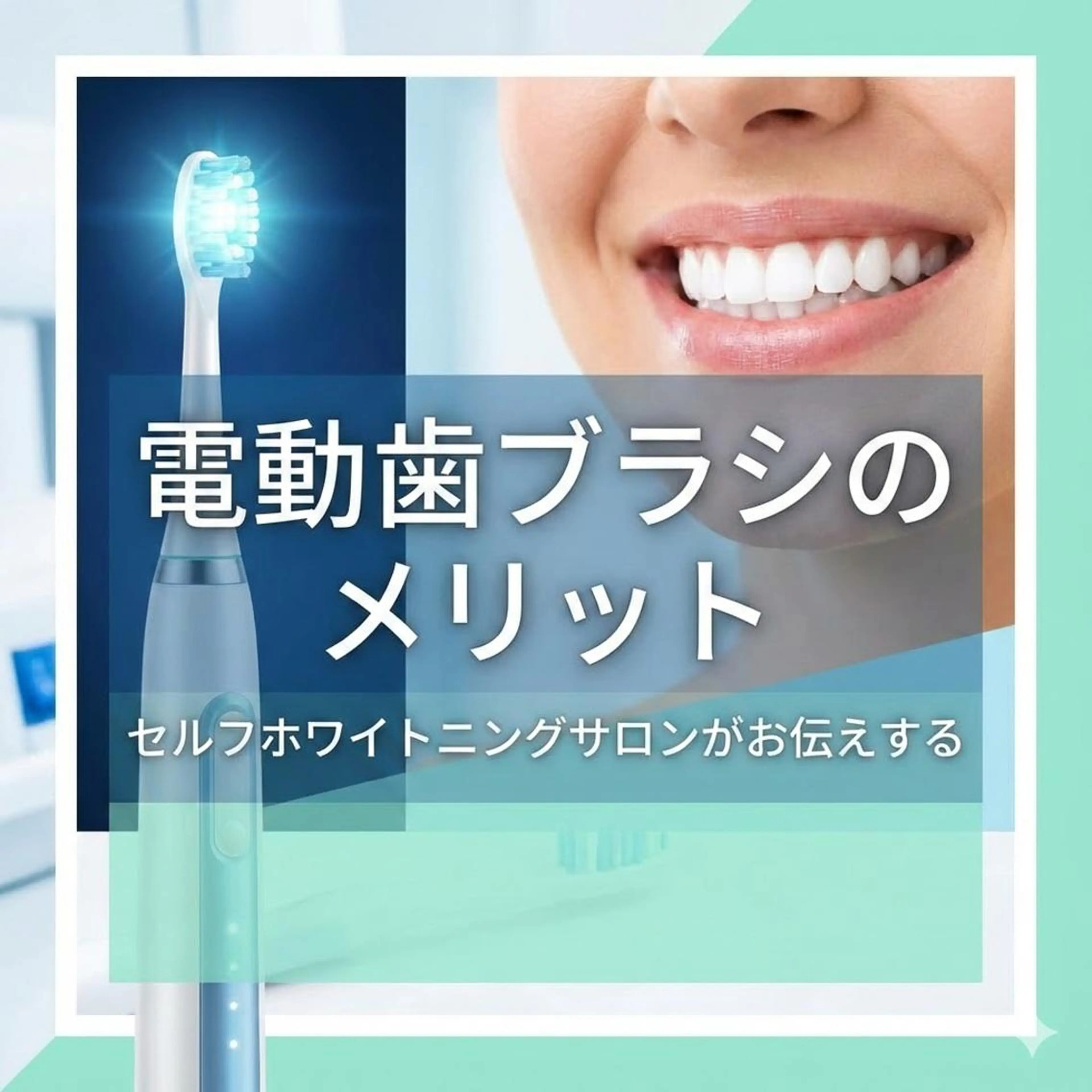 ロング メンズ その他 ホワイトニングサロン nico西葛西店のその他イメージ