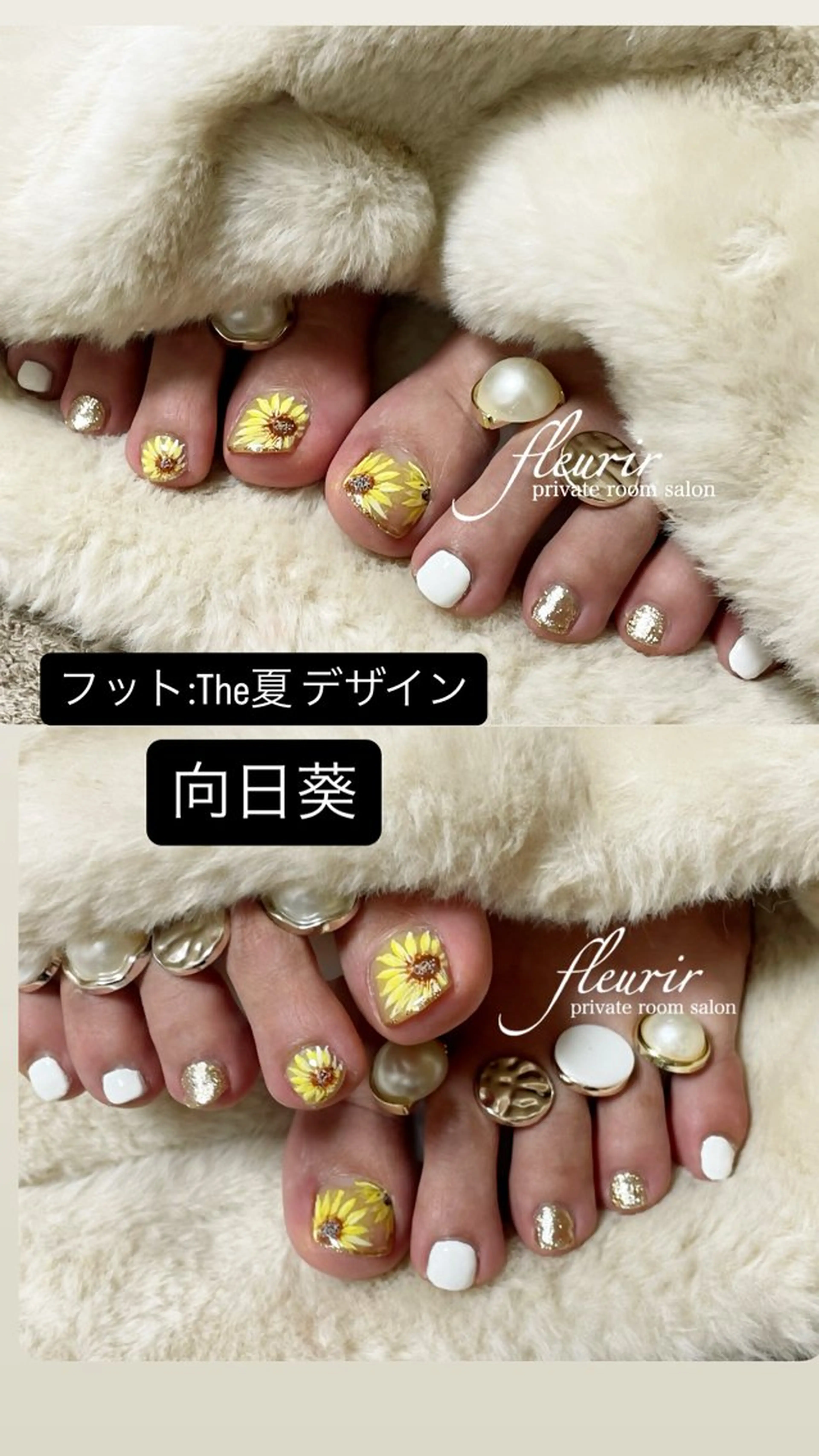 ネイル アートネイル フットネイル ゴールド フルリール 【プライベートサロンのネイルデザイン