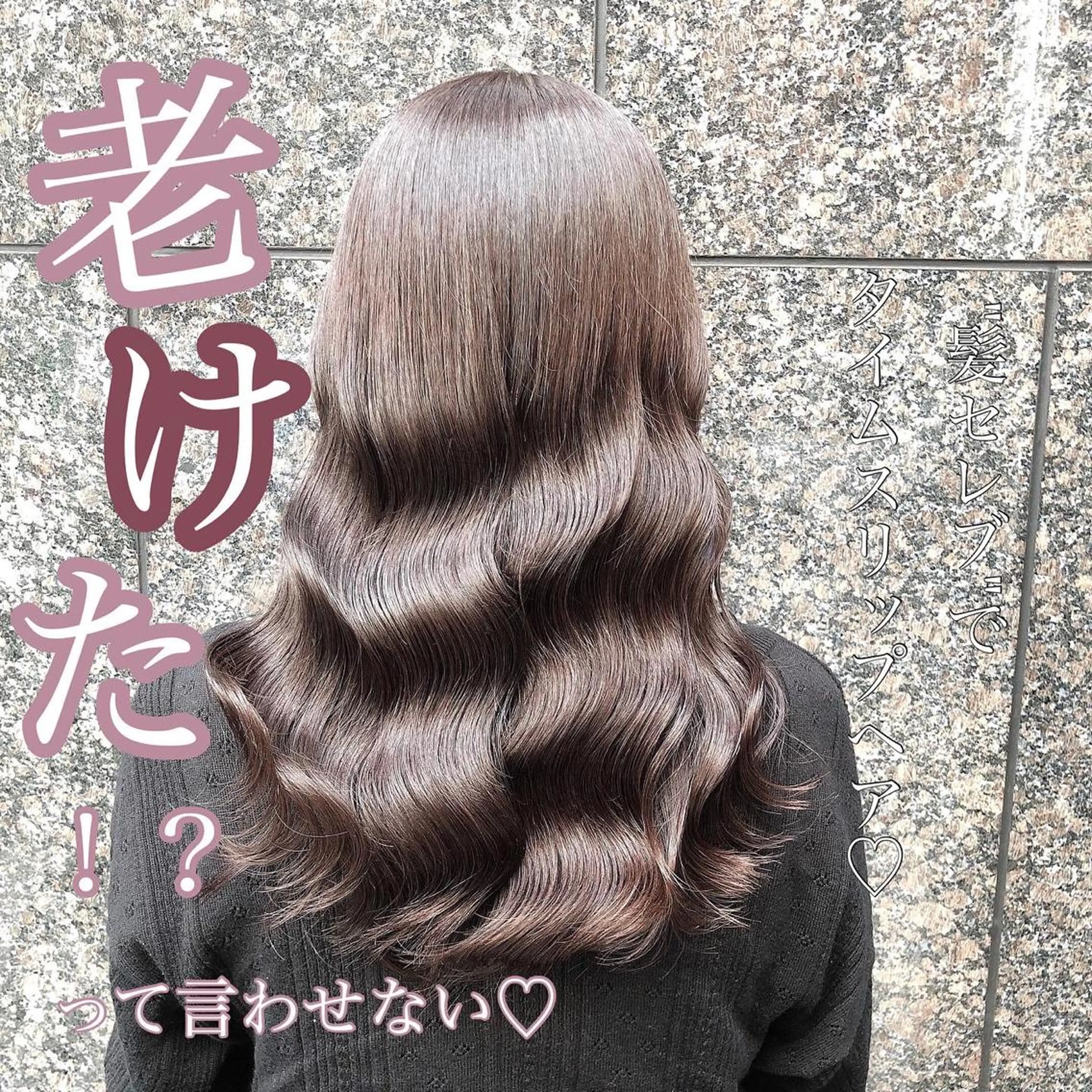 セミロング カラー カット ヘアカラー トリートメント 縮毛矯正/ 髪質改善/浅見拓哉のヘアスタイル