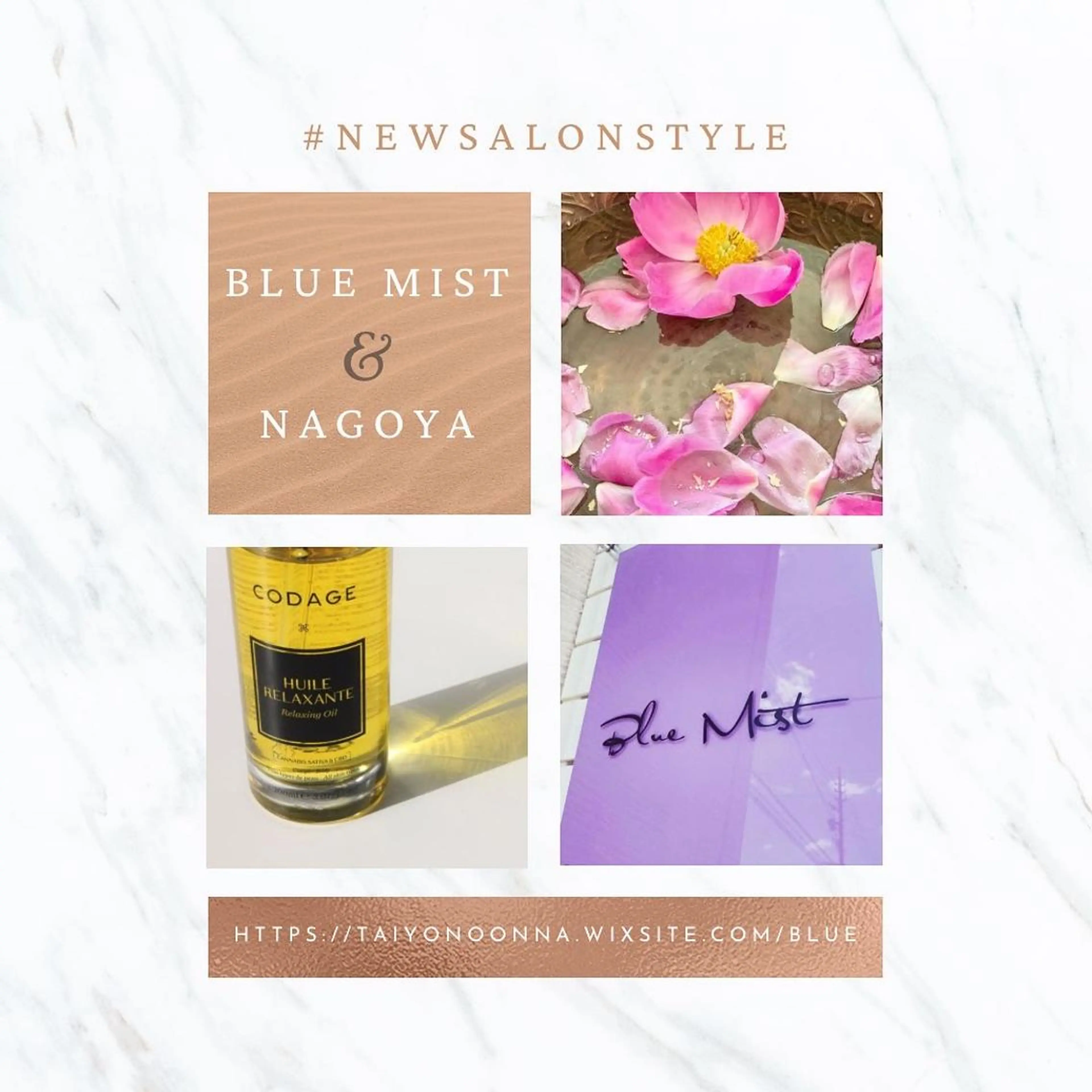 Blue Mist所属・清水 由希のエステ・リラクイメージ