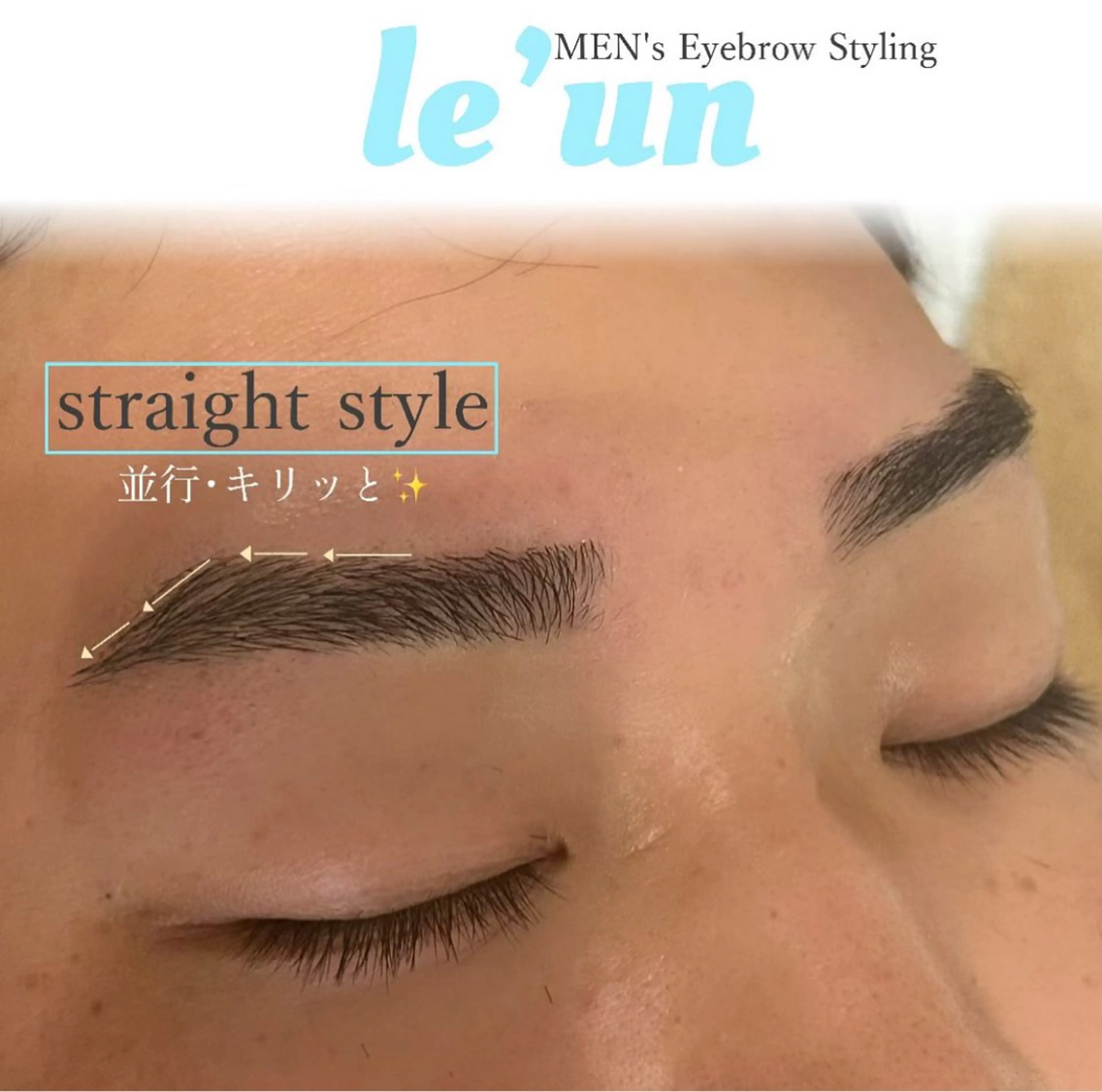 アイブロウ leun OTAKAのヘアスタイル