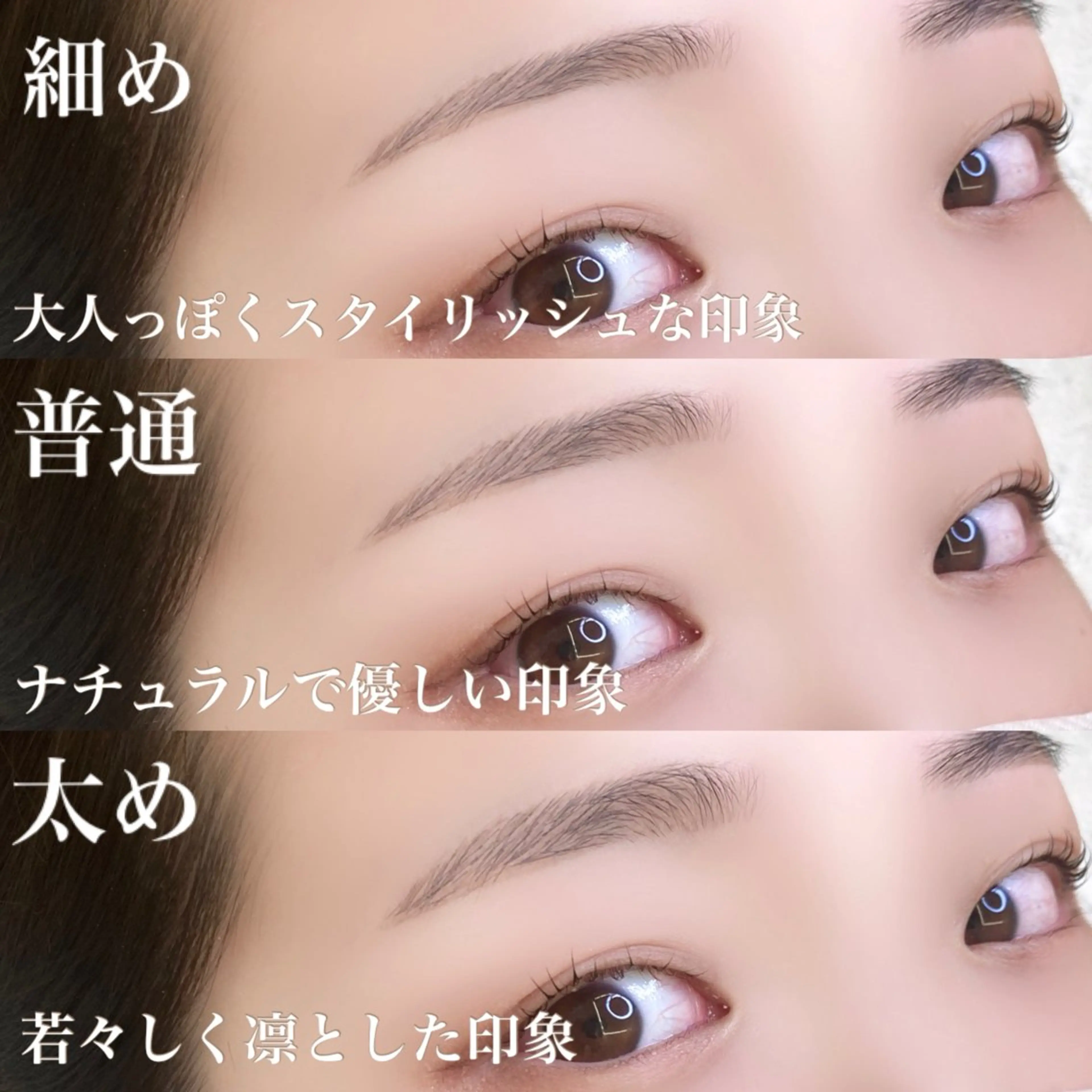 アイブロウ Laul🦖 Motohashiのマツエク・マツパデザイン