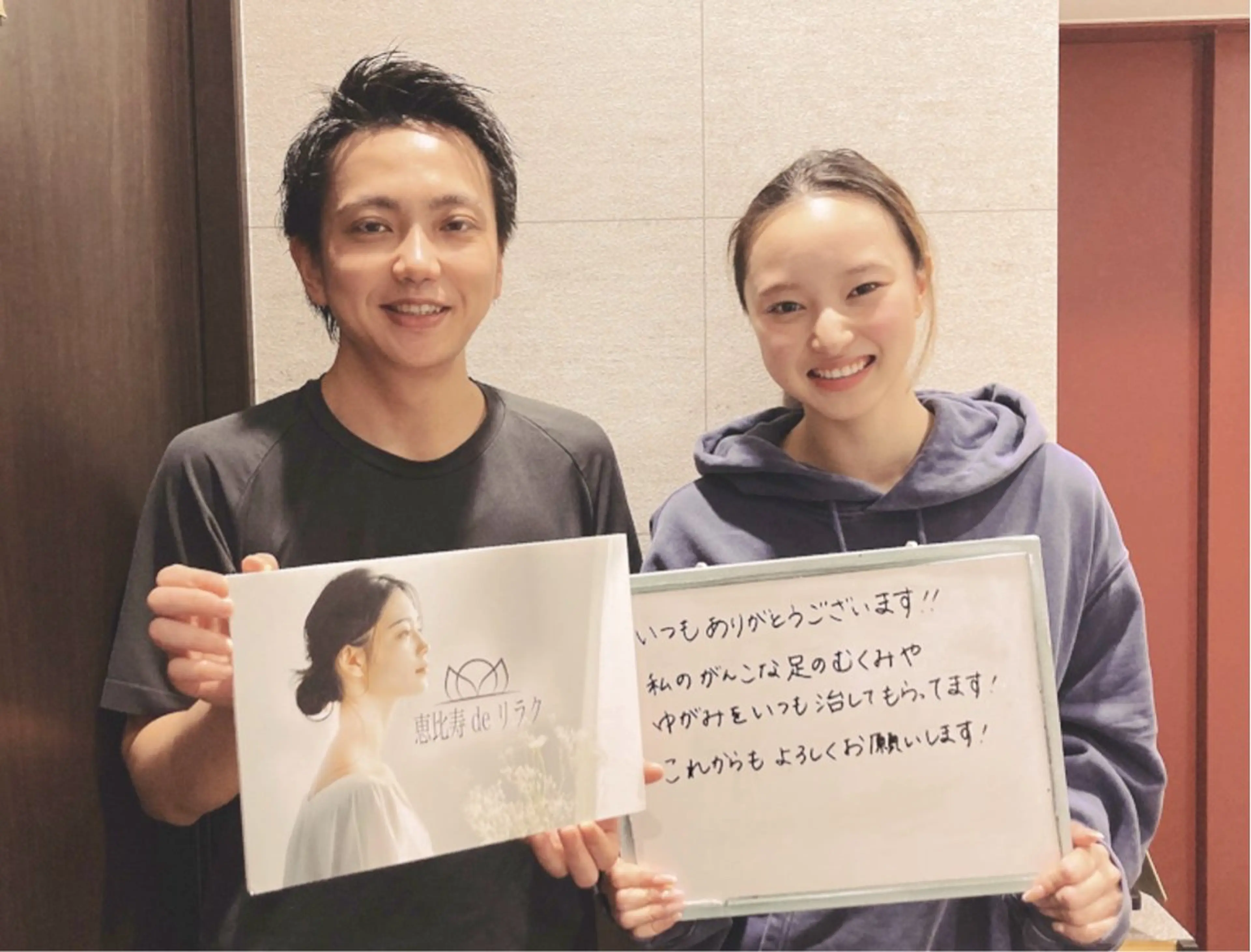 恵比寿deりらく 深層筋もみほぐし店のエステ・リラクイメージ