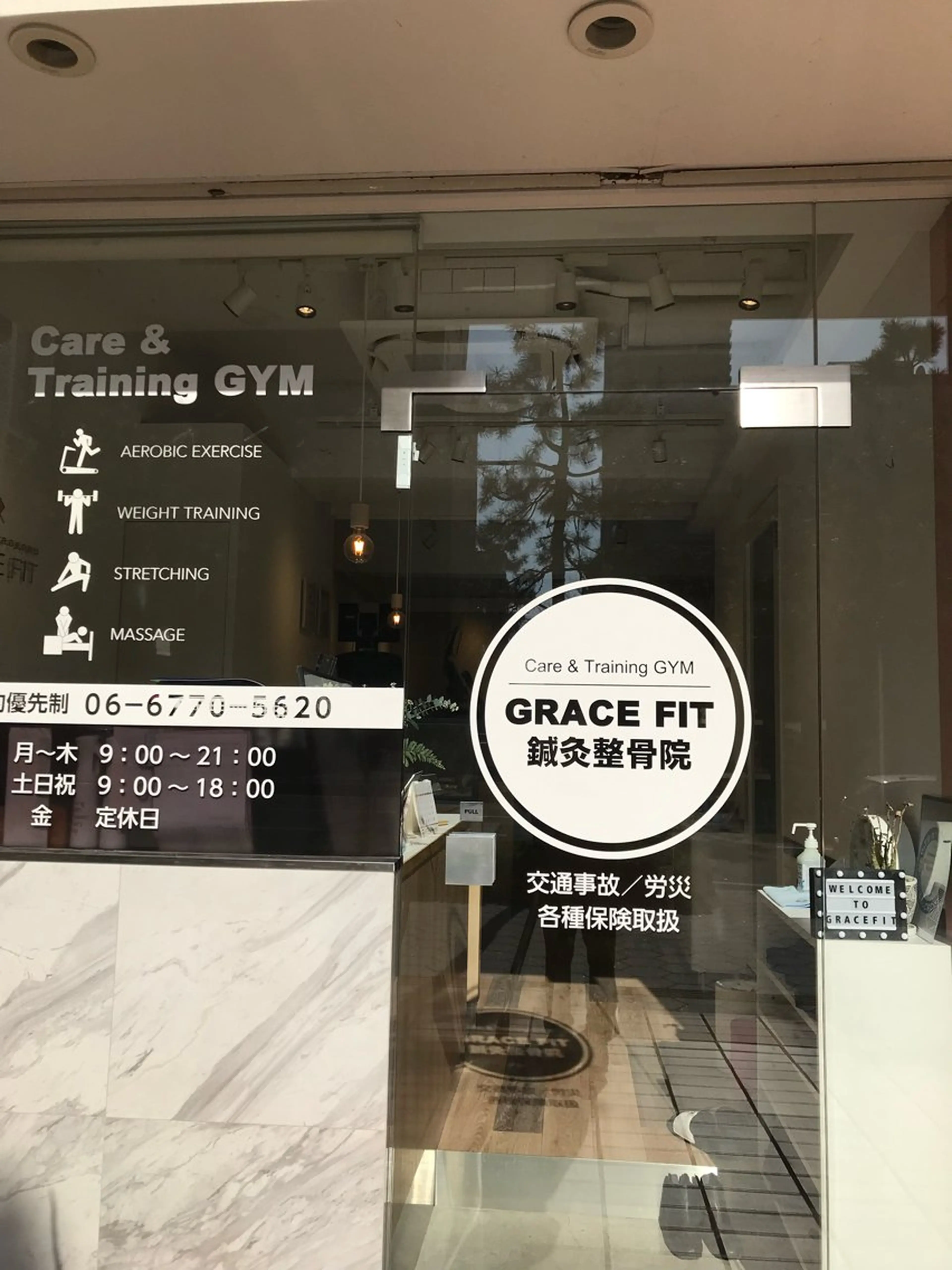 ヘッドスパ GRACEFIT RYUのヘアスタイル