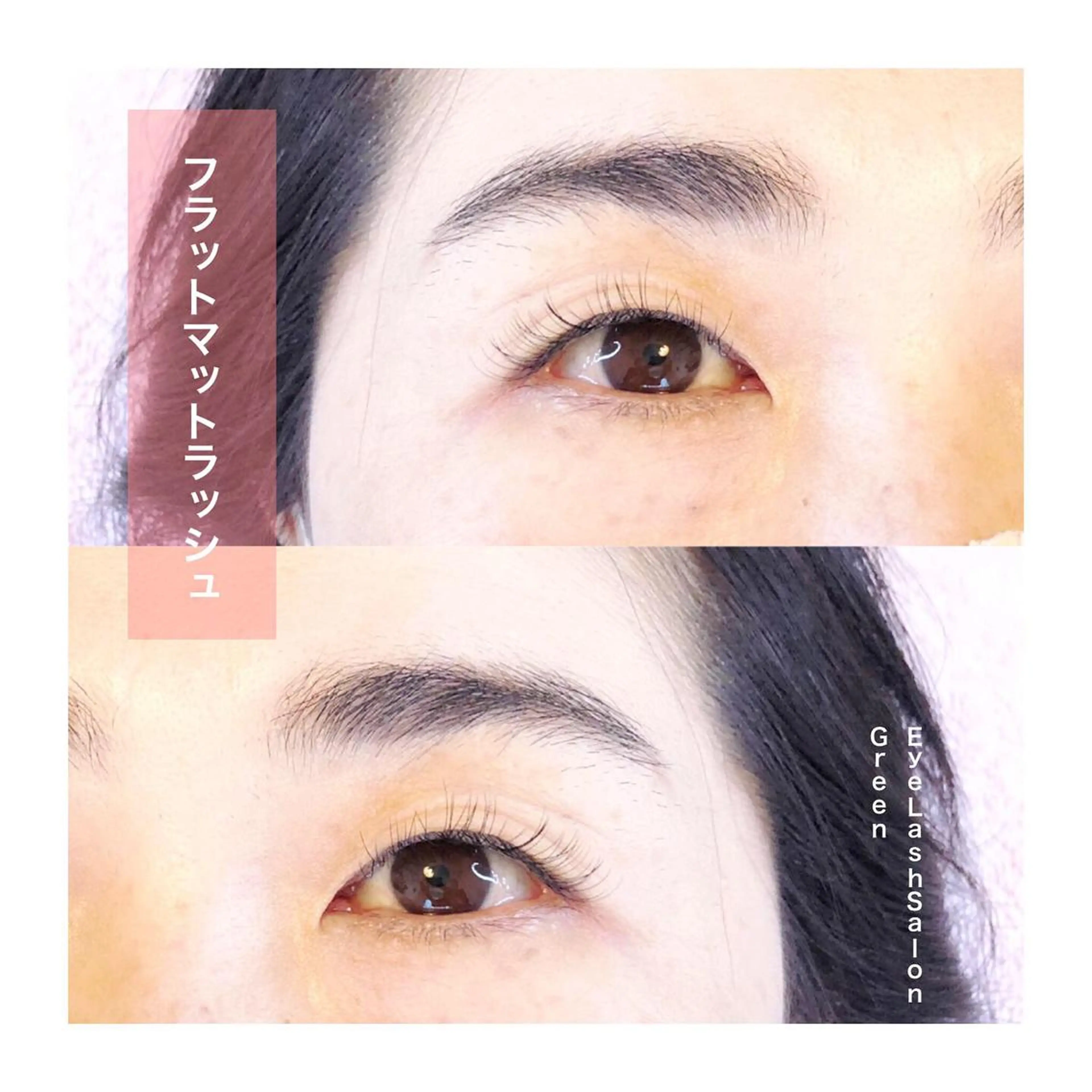 マツエク・マツパ アイラッシュサロン GREENのマツエク・マツパデザイン