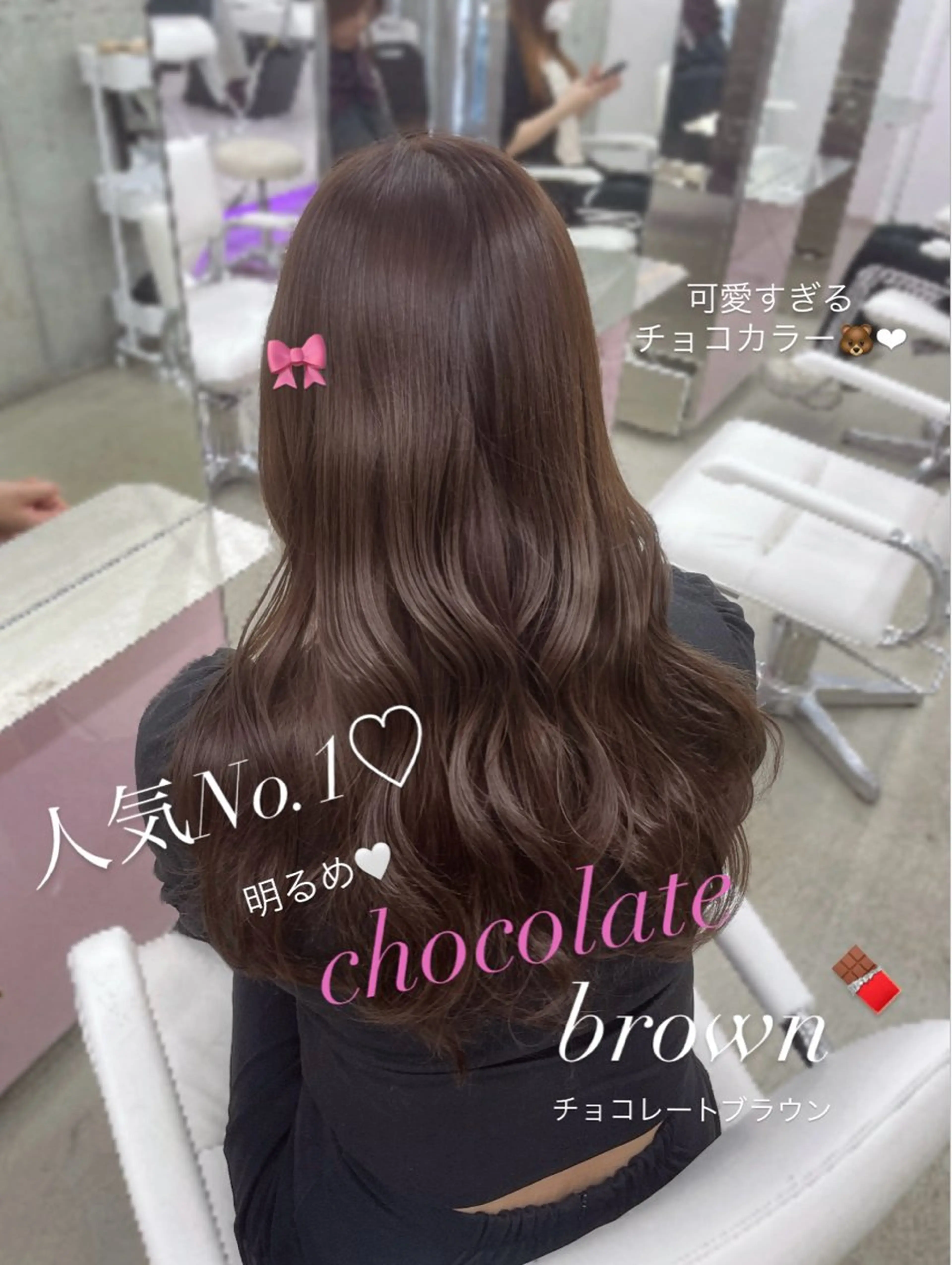 ロング カット ヘアカラー トリートメント Cloe所属・𝑨𝑴𝑰 🎀 ガーリーヘア🤍のヘアスタイル