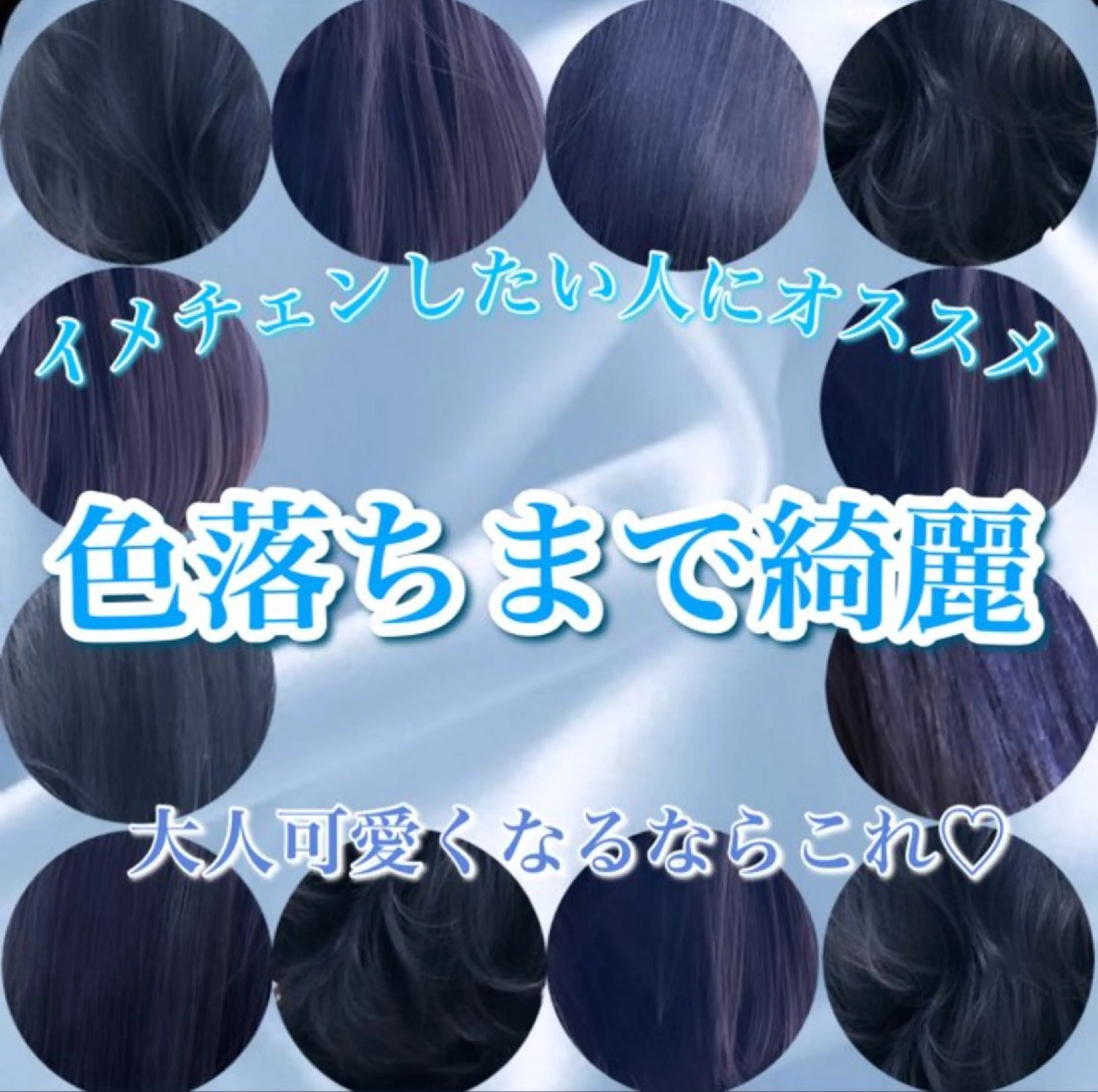 カラー ダブルカラー ネイビーカラー メンズカット/眉カッ ト/ブリーチ/シオリのヘアスタイル