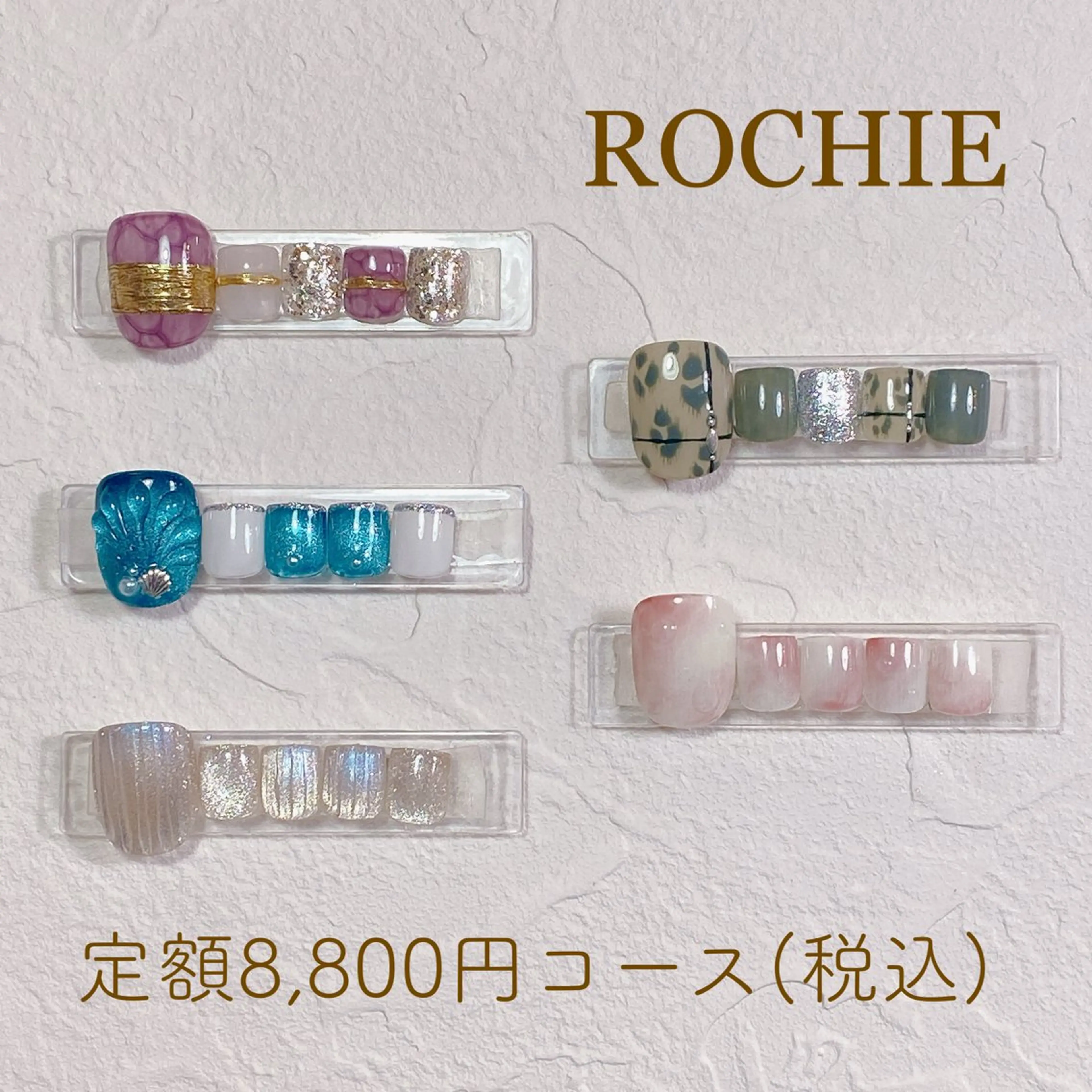 ネイル ROCHIE所属・ROCHIE ロキエ(まなみ)のネイルデザイン
