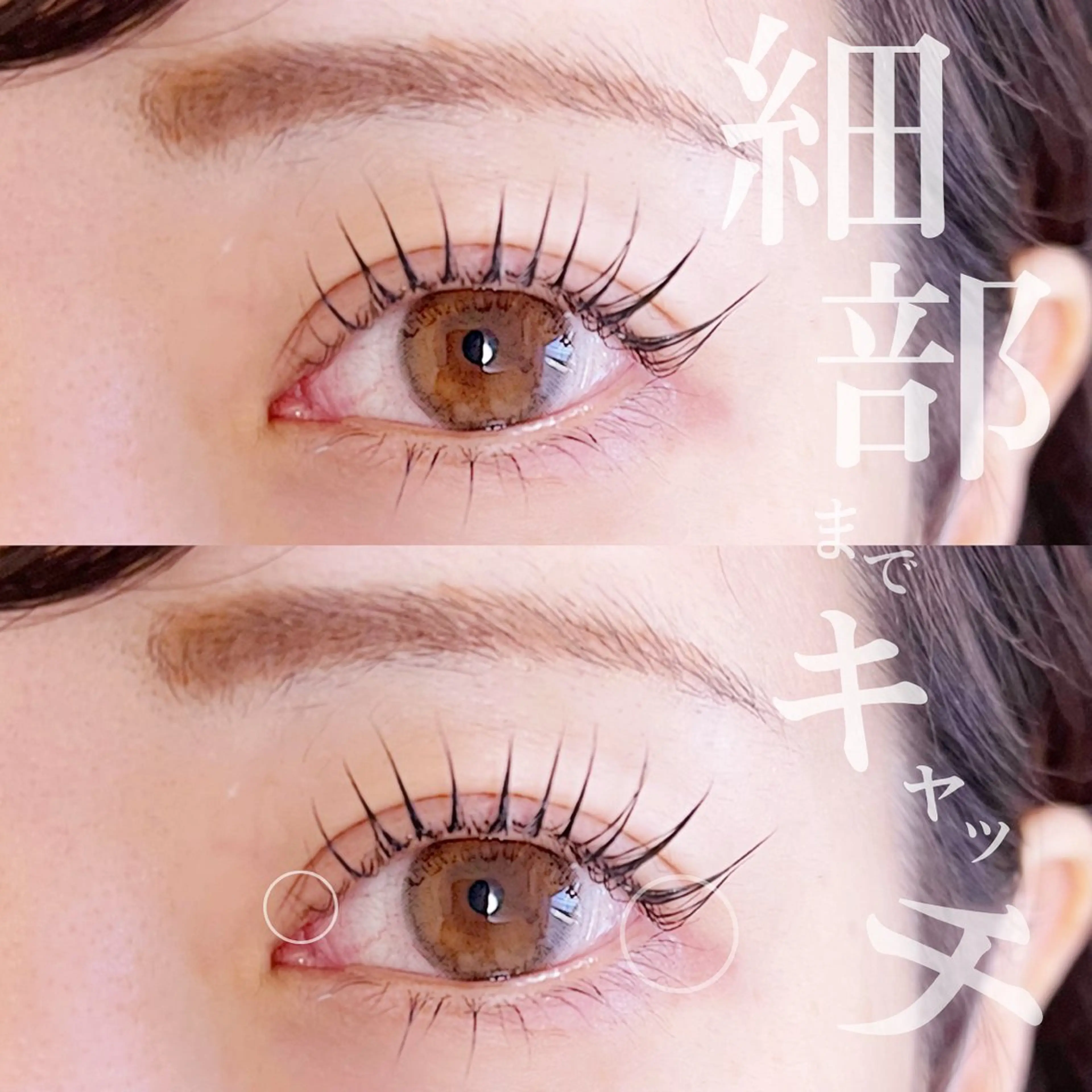 マツエク・マツパ Swallow 広島店のマツエク・マツパデザイン