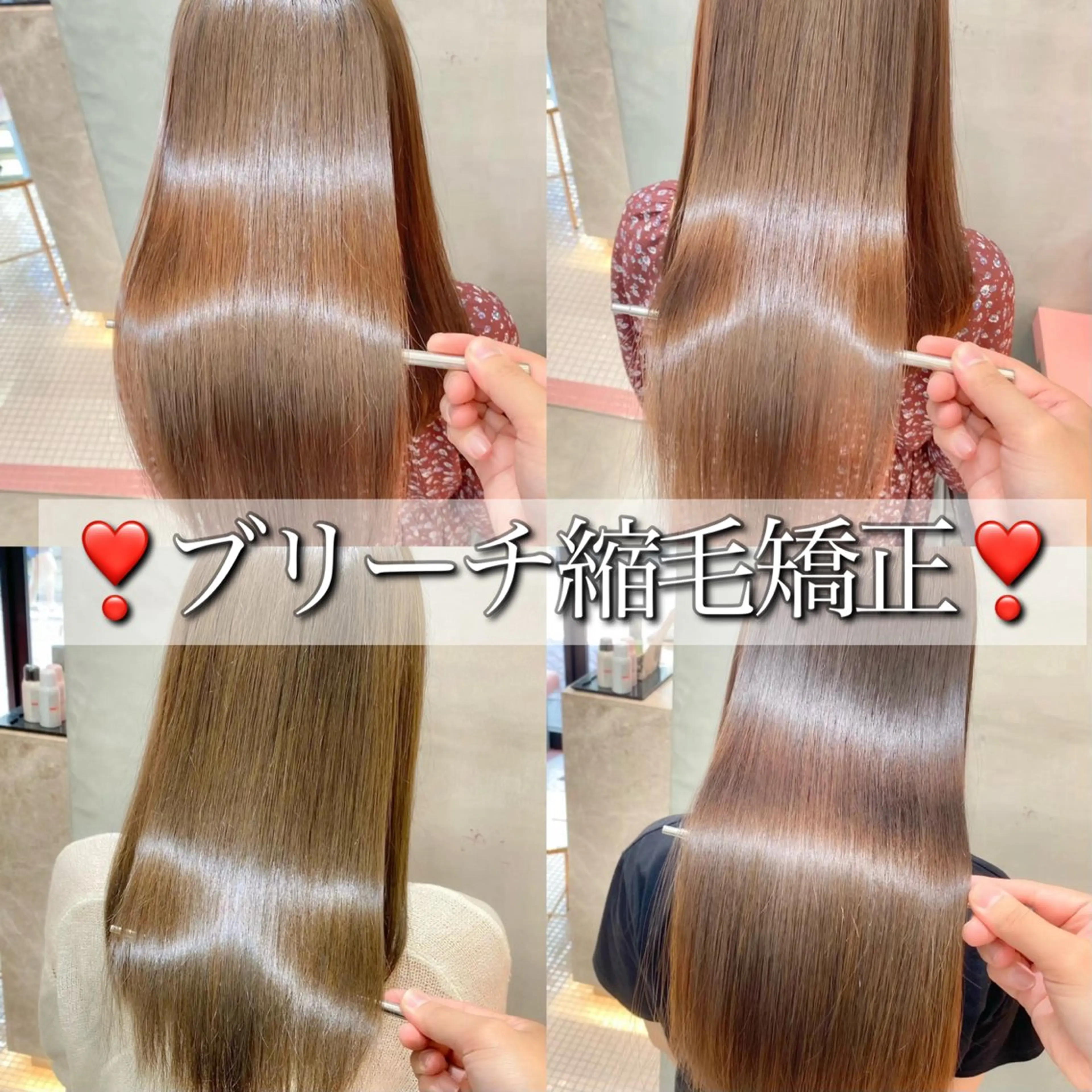 セミロング カット 縮毛矯正 トリートメント ヘアセット レイヤー/韓国❣️ 髪質改善/e_kiのヘアスタイル