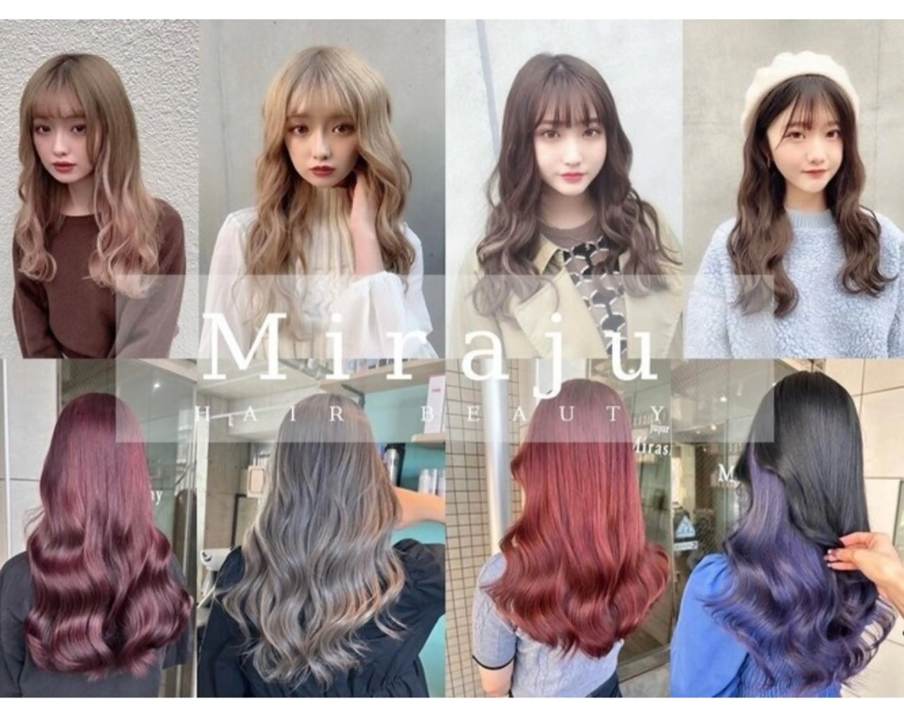 ロング カラー Miraju所属・Miraju🫧 mikuのヘアスタイル