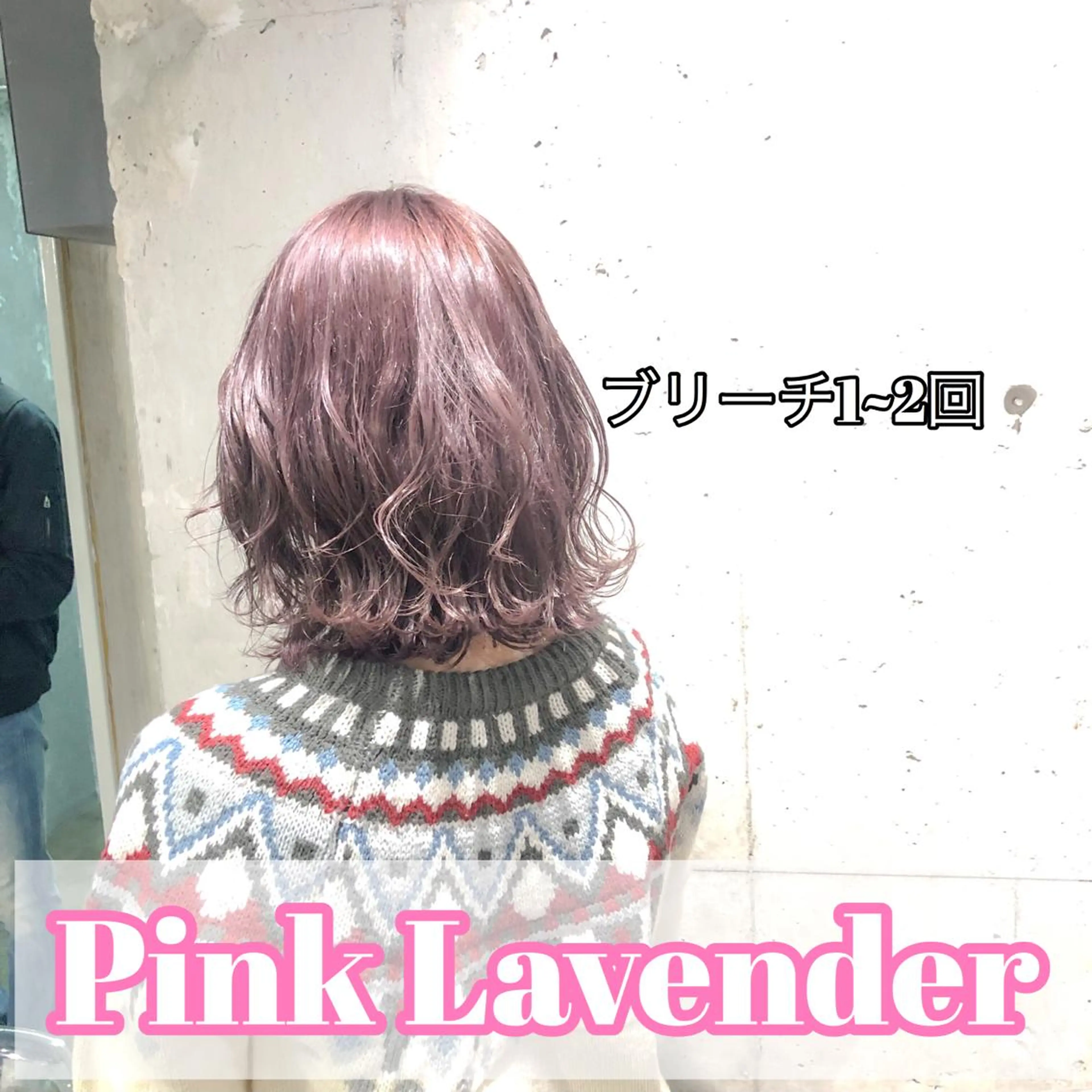 カラー カット ヘアカラー パーマ ヘアセット 🔷似合わせのプロ KUMA🔷のヘアスタイル