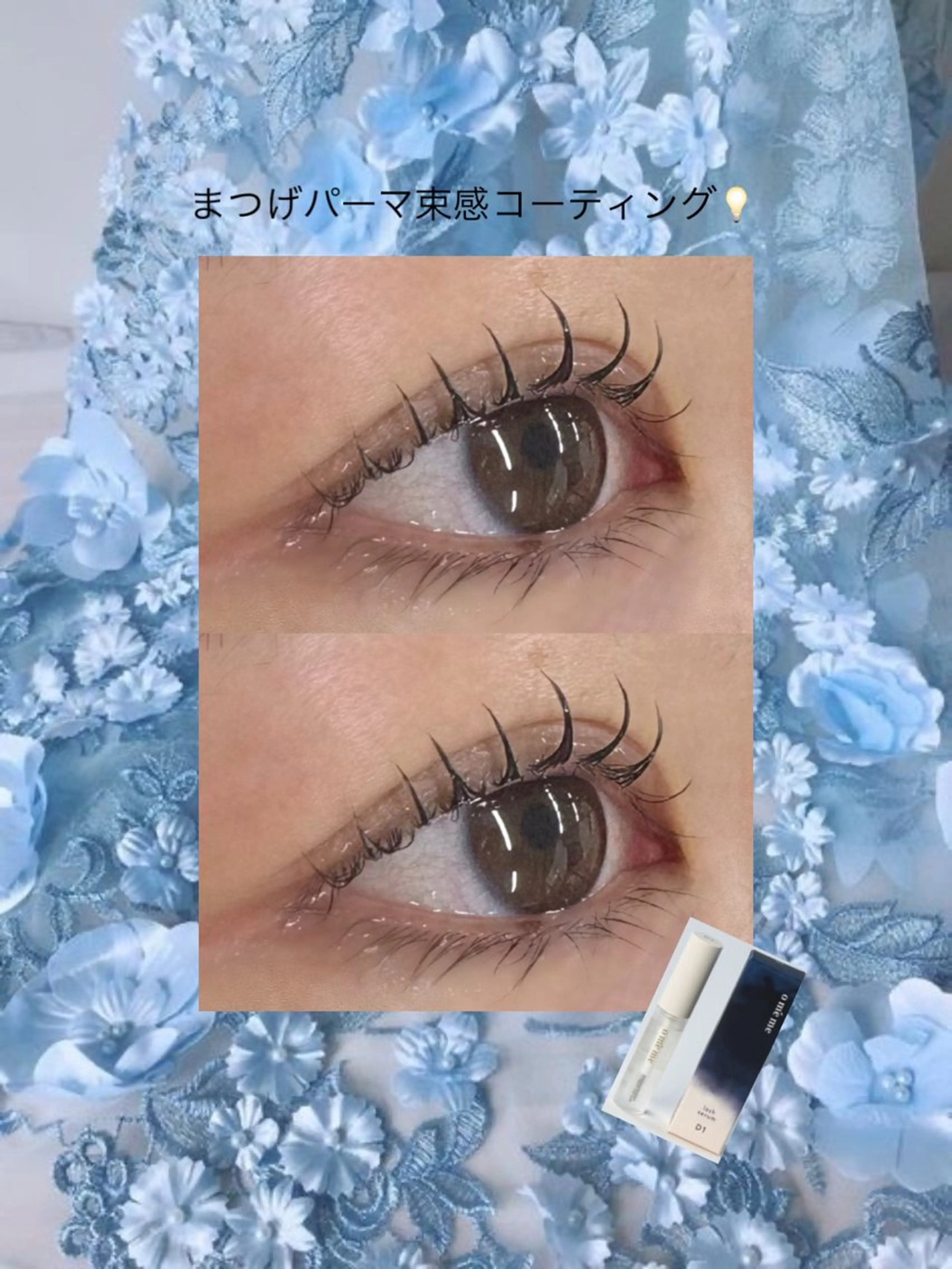 マツエク・マツパ マツパ memoto 近鉄八尾駅前店✨のマツエク・マツパデザイン