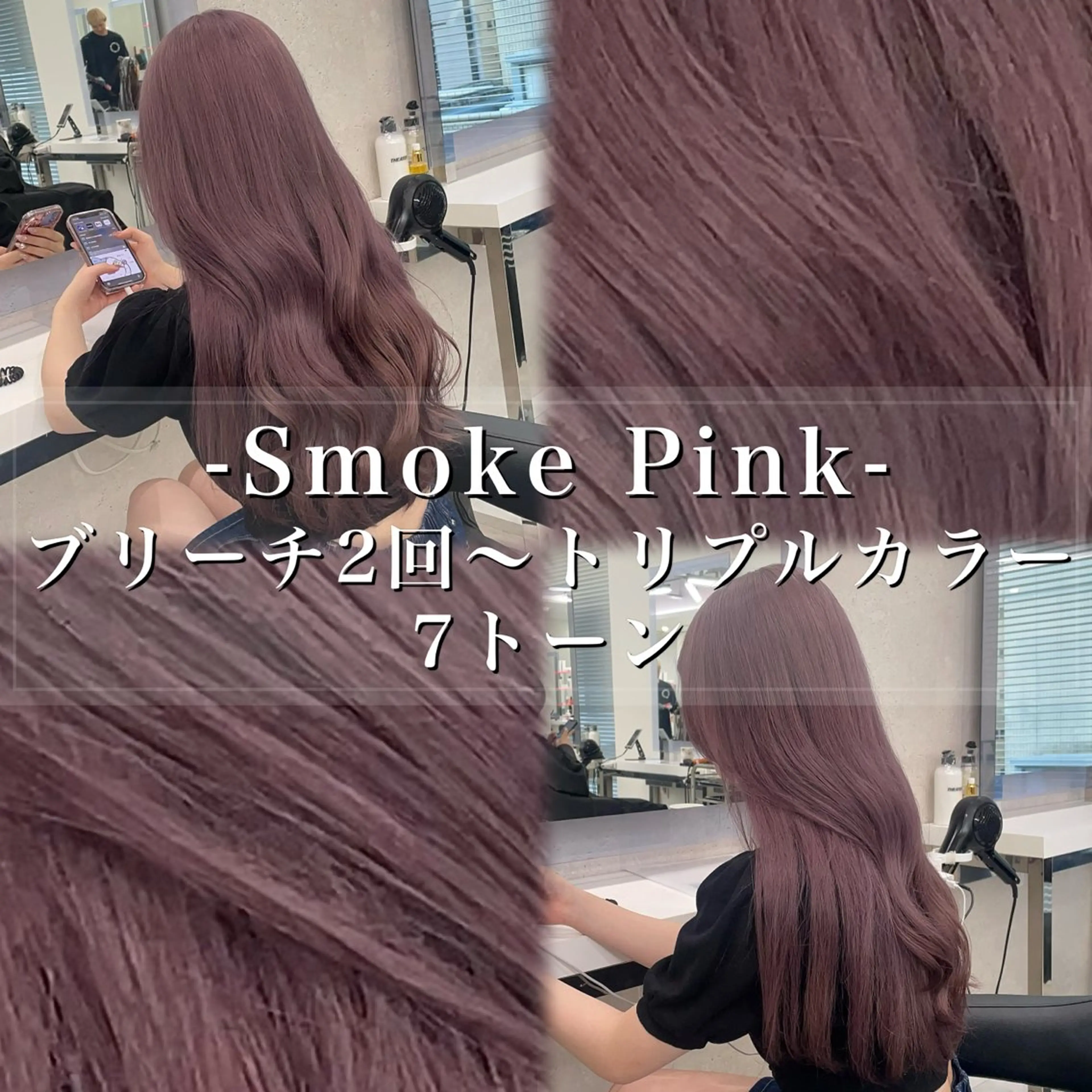 ロング カラー ヘアアレンジ ヘアカラー 💓ブリーチ特化 透明感💓あい💓のヘアスタイル