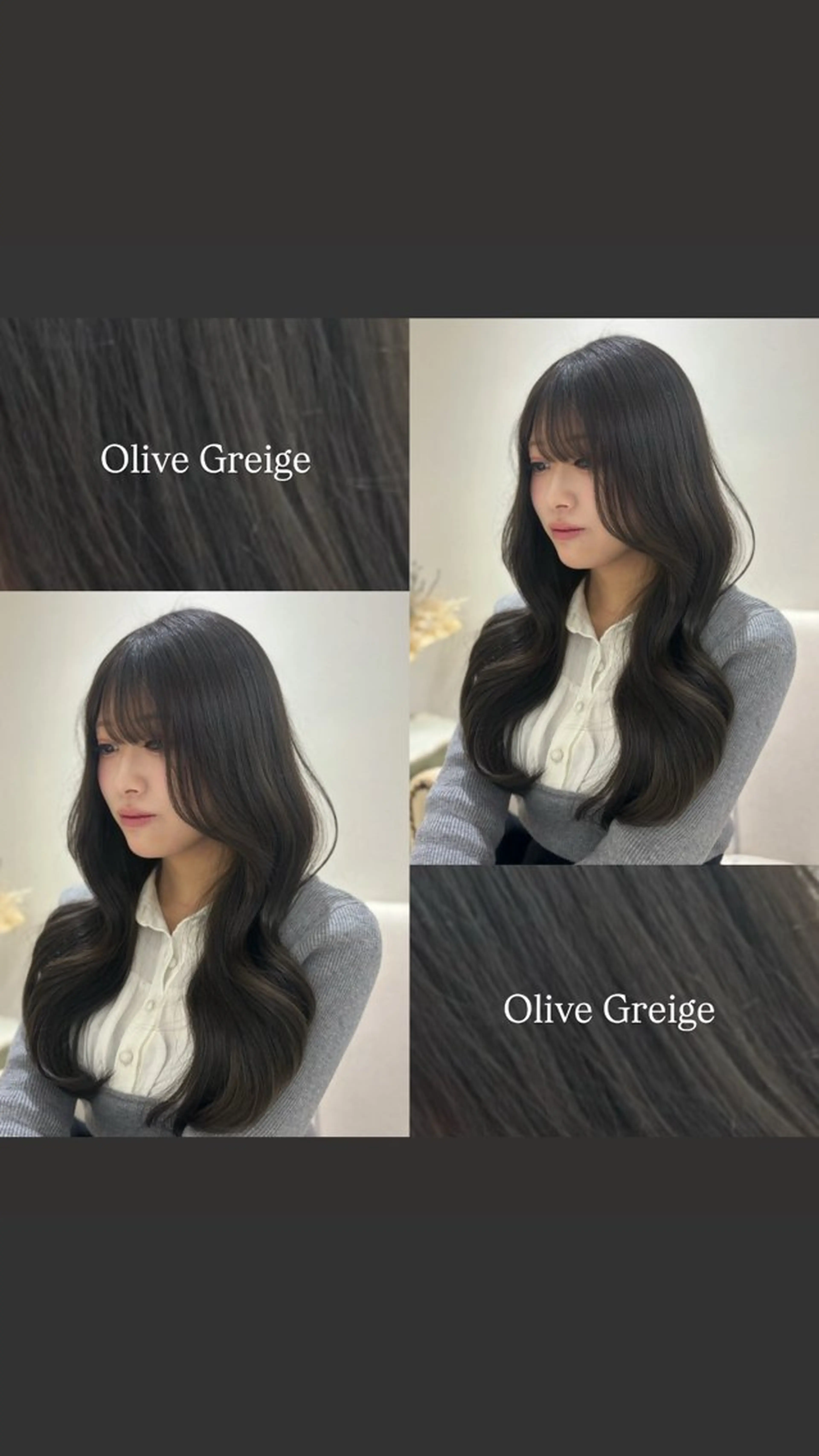 ロング ヘアカラー トリートメント kotone🦋 艶髪/似合わせカラーのヘアスタイル