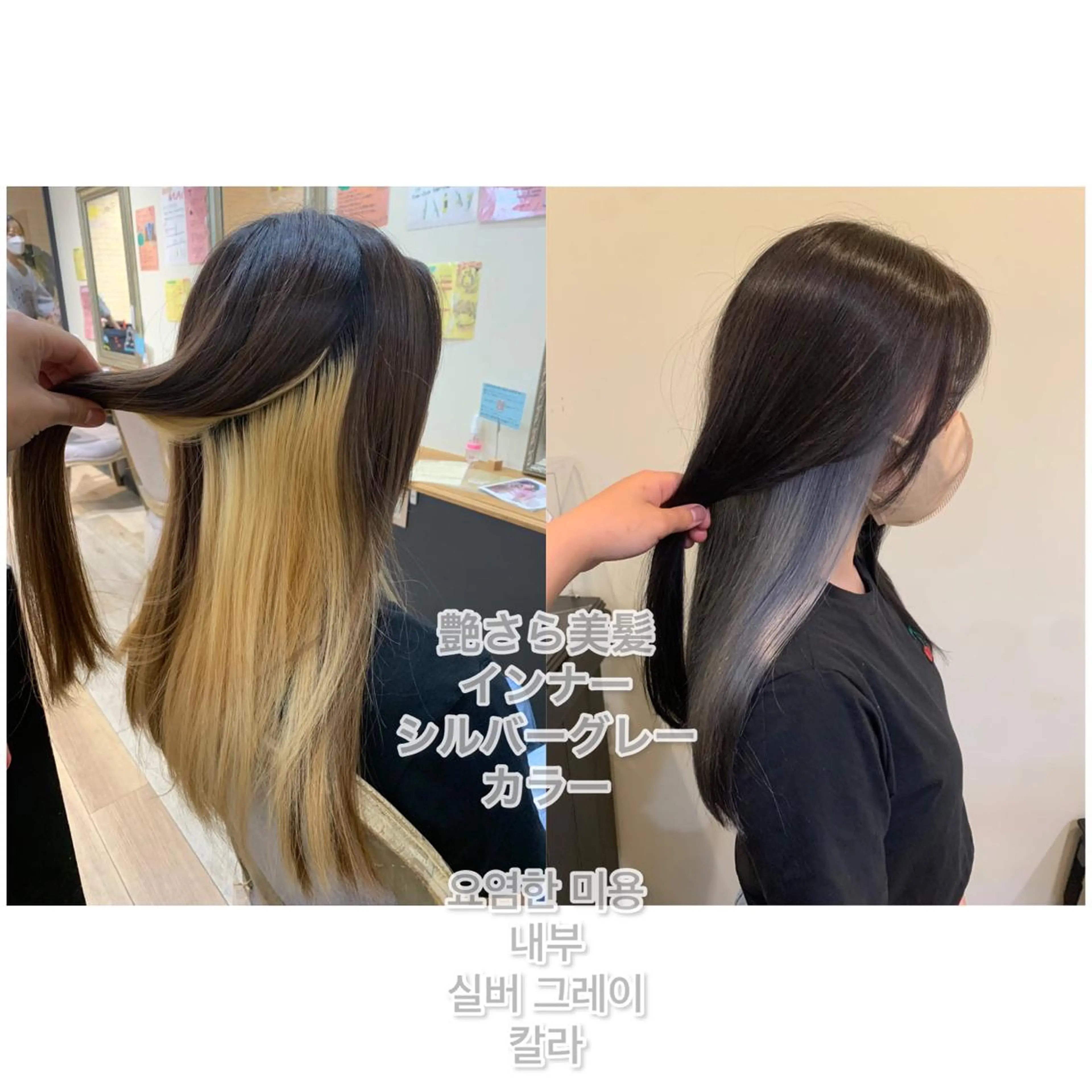 セミロング カラー ブリーチ ケアブリーチ 髪質改善 トリートメント 艶髪レイヤー上田 紗也🇰🇷💗のヘアスタイル