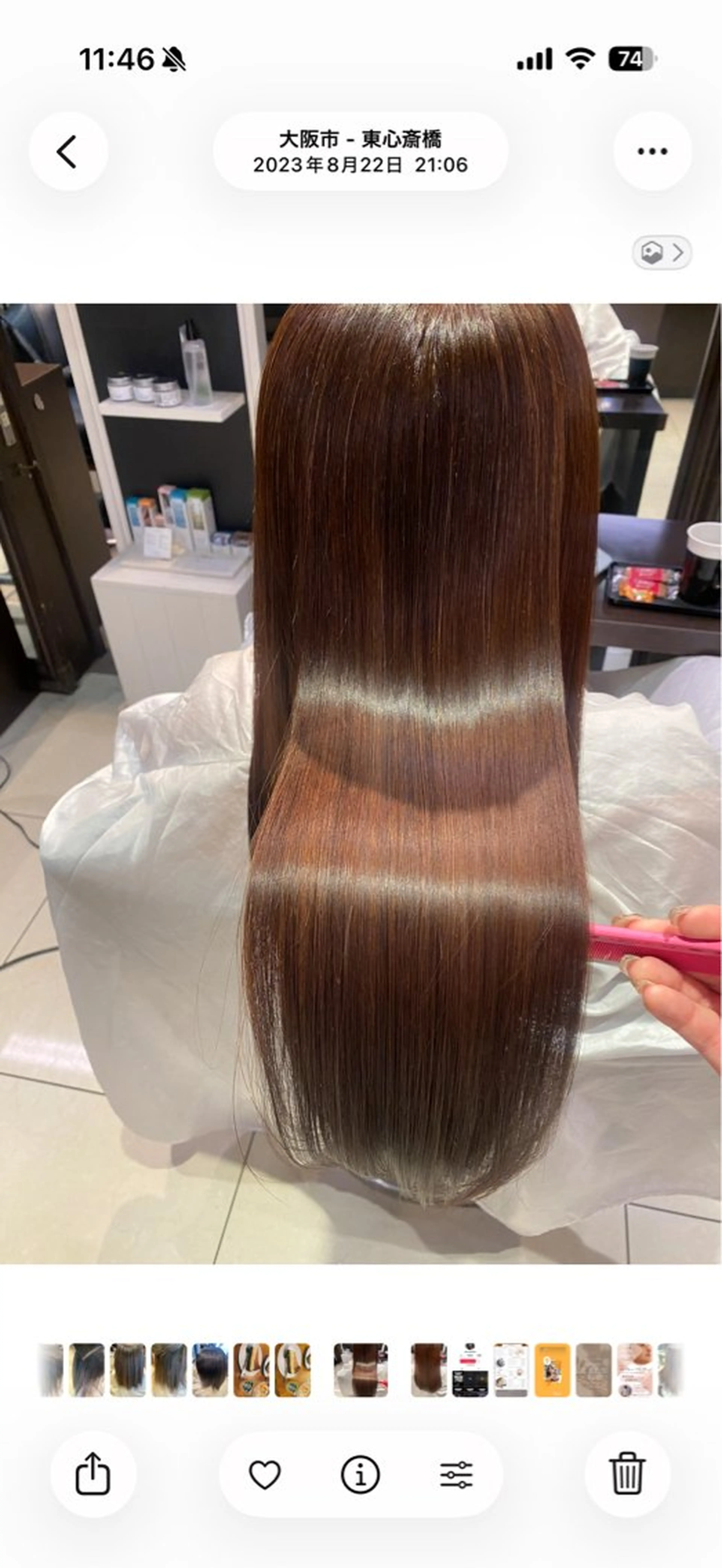 ロング トリートメント 【髪質改善💎韓国風 レイヤー🌷】山川のヘアスタイル