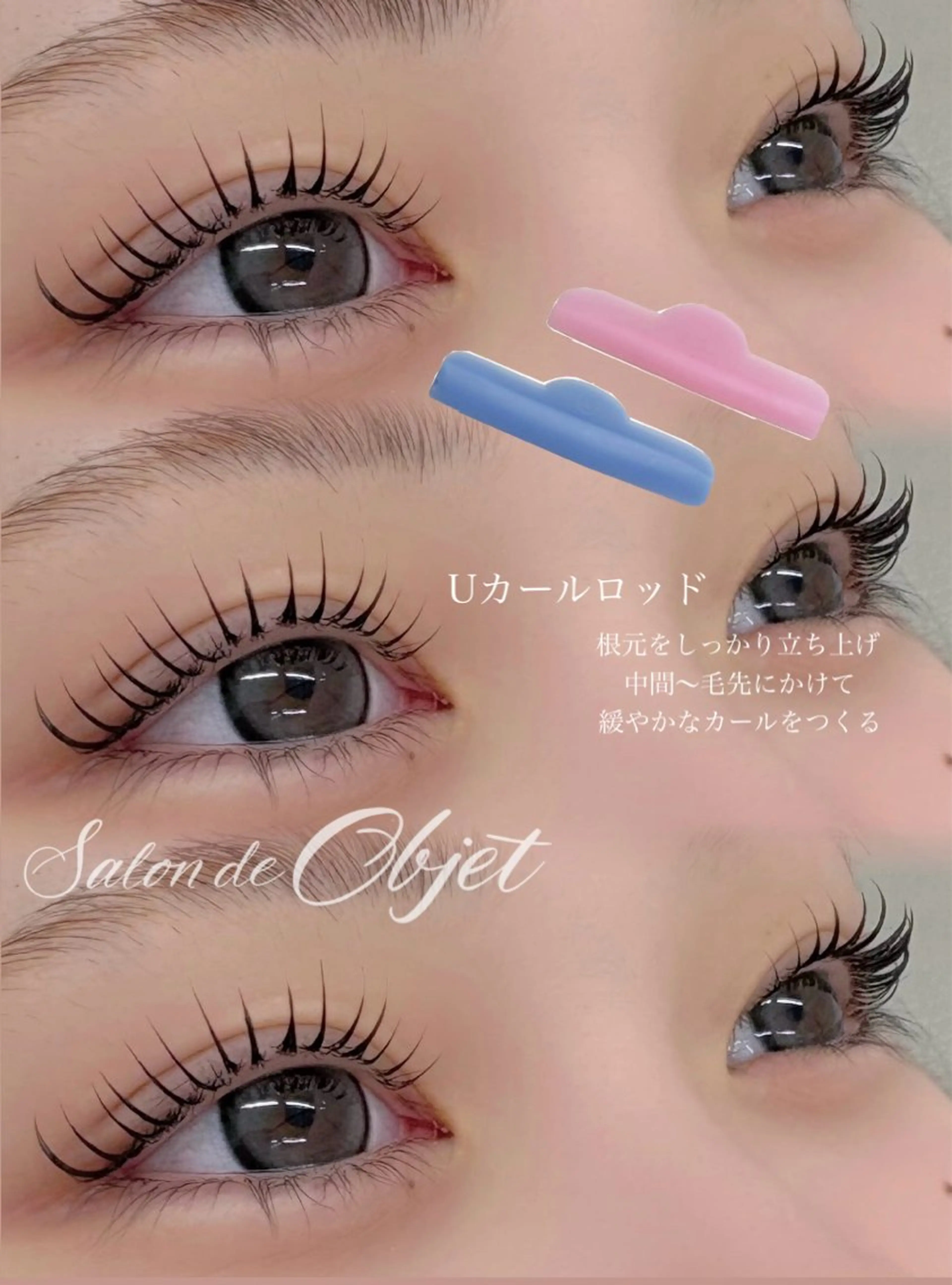 マツエク・マツパ Salon de Objet所属・サロン・ド・ オブジェの眉毛・アイブロウイメージ