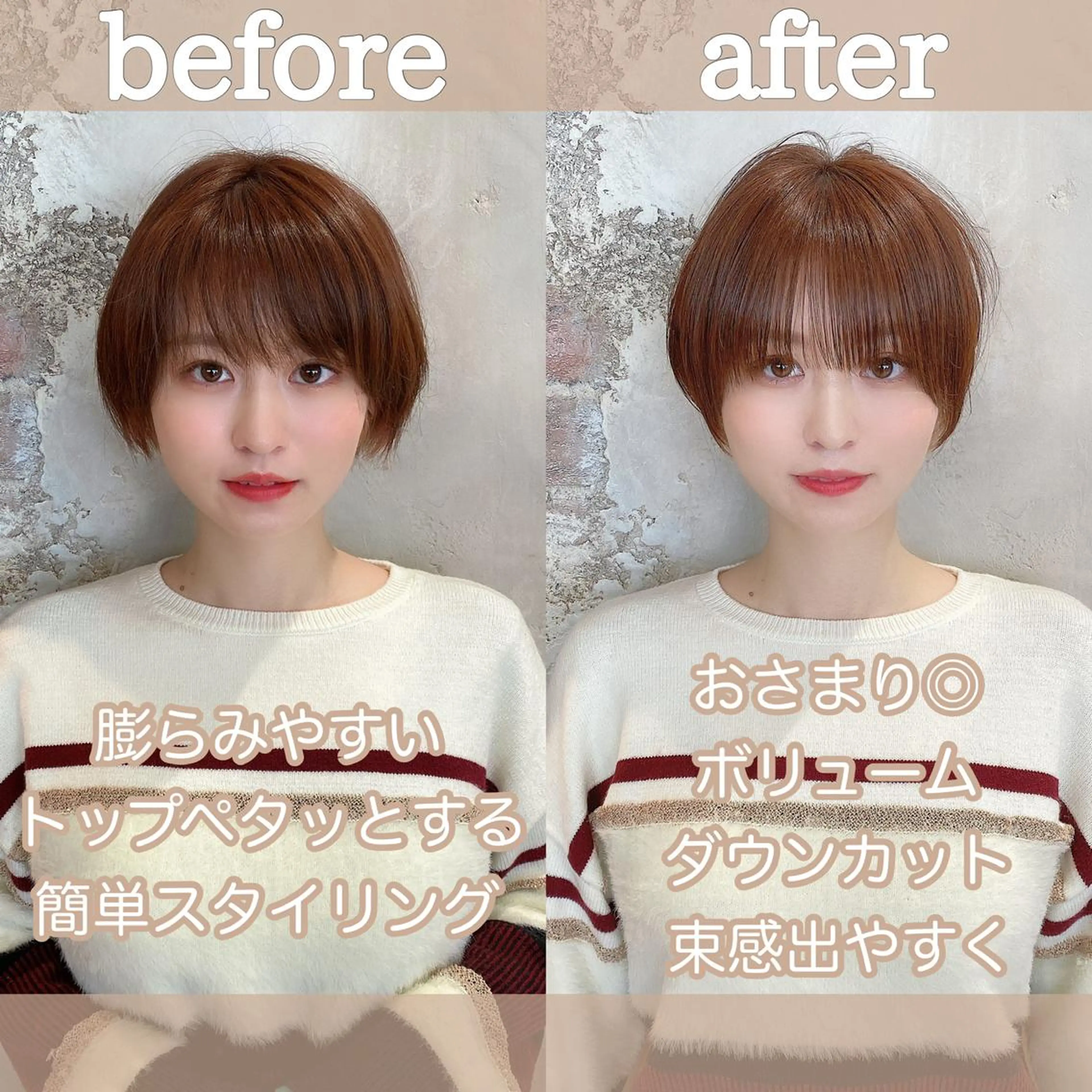 ショート 切りっぱなしボブ ショートボブ ハンサムショート 丸みショート アッシュ カット ヘアカラー トリートメント ショート、ボブの神✨ 峯朋也✂︎✨のヘアスタイル