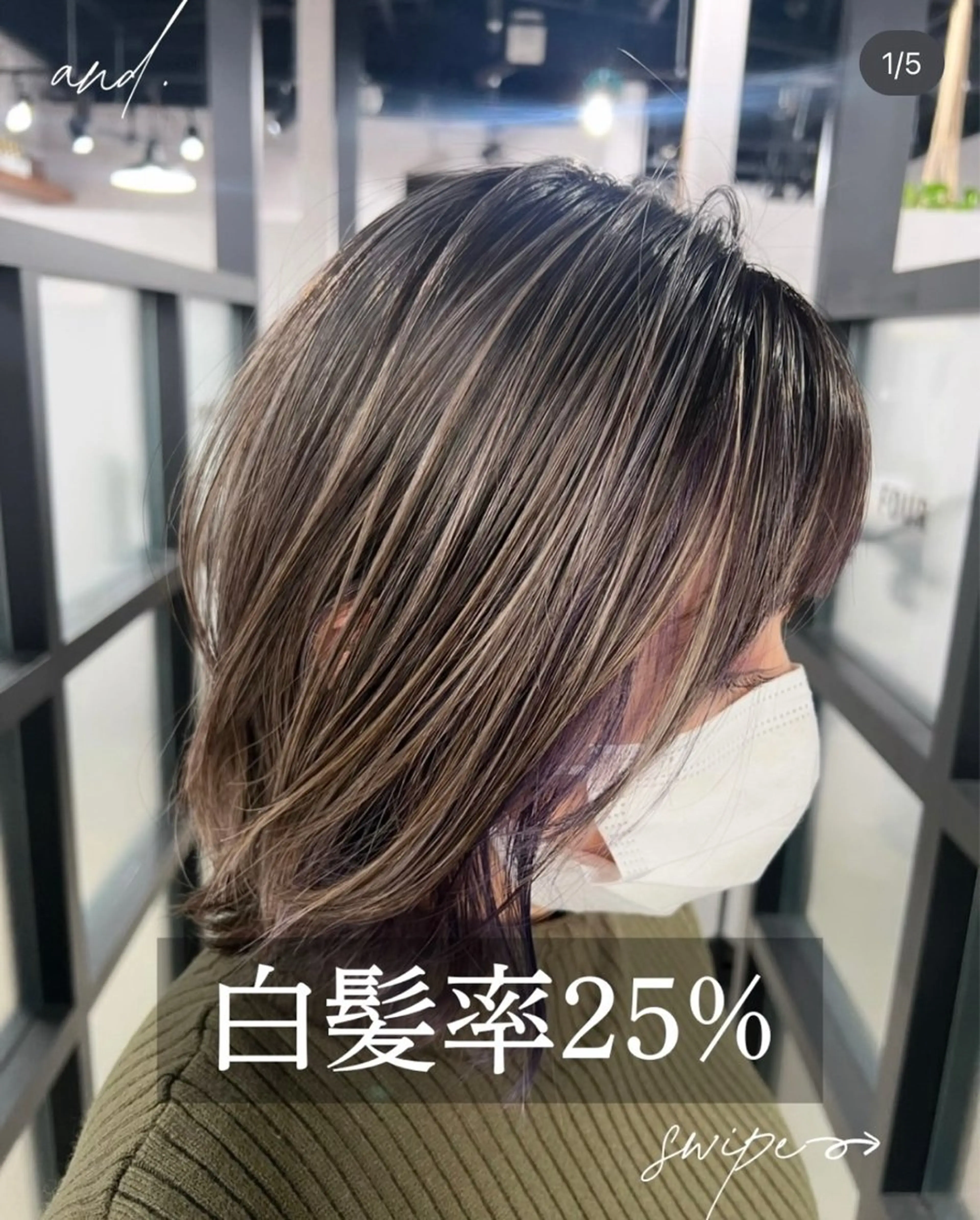 ミディアム カラー and gray.所属・AOI Iのヘアスタイル