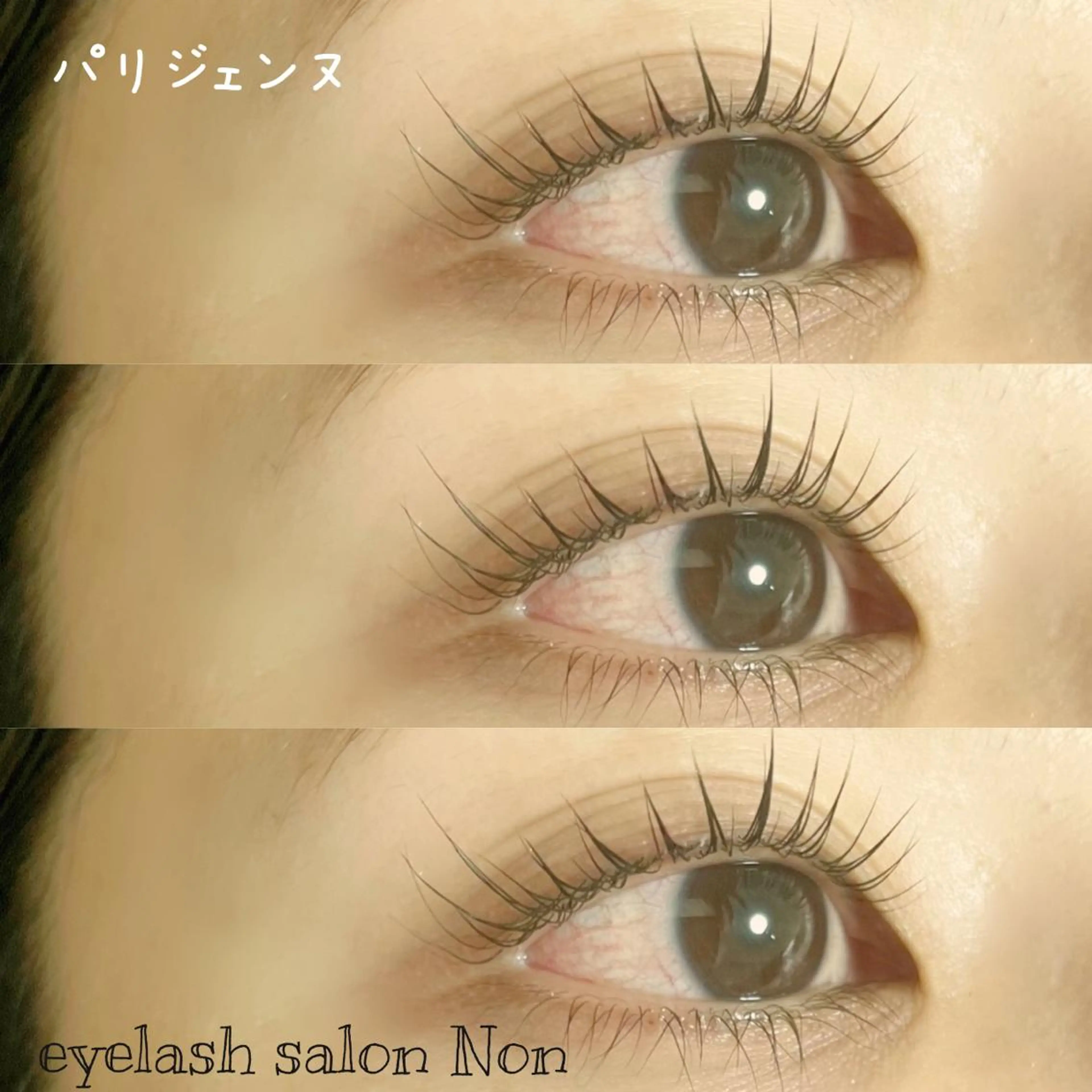パーマ ネイル マツエク・マツパ 香里園 eyelashNonのマツエク・マツパデザイン