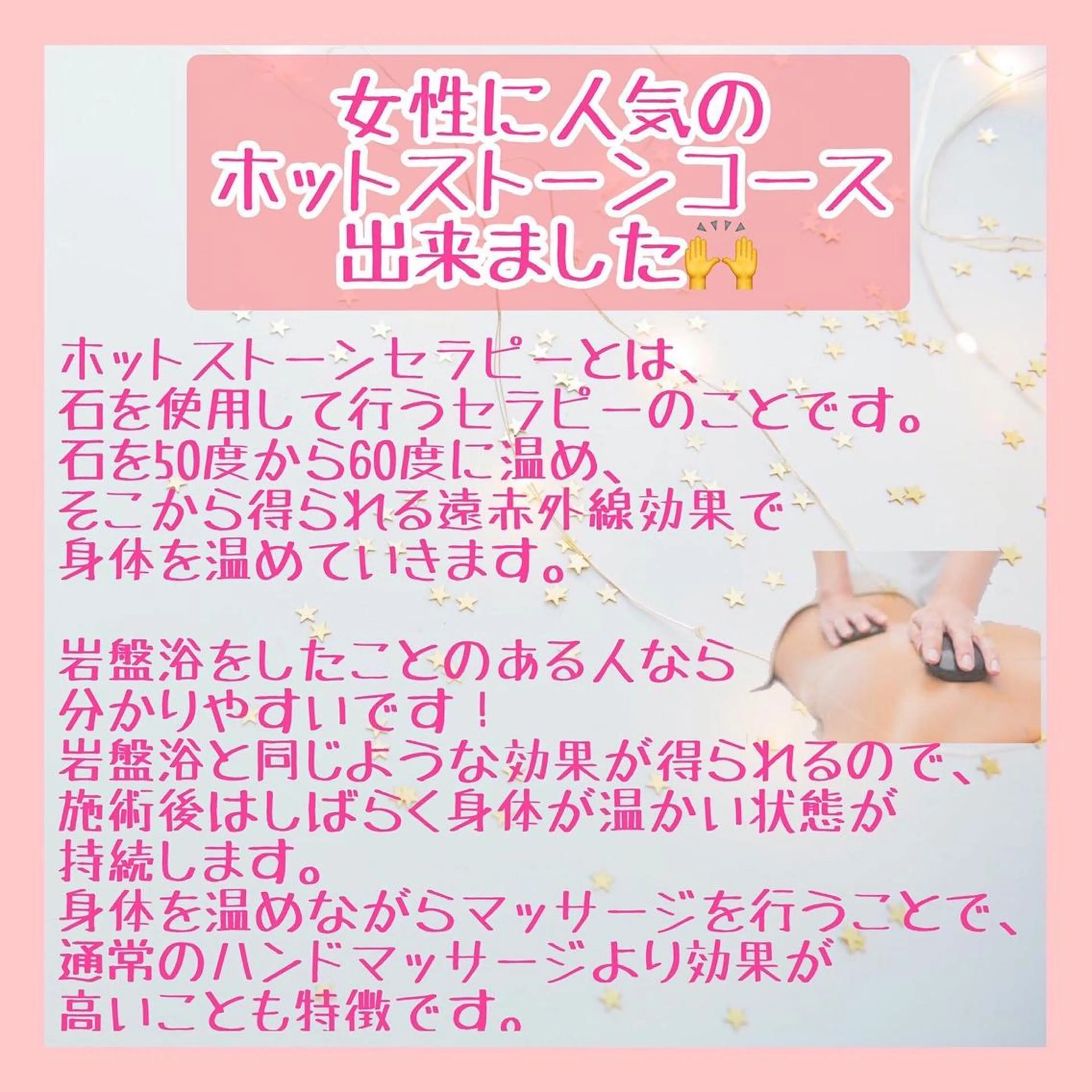 〜Tiara〜 美容整体・アロマのエステ・リラクイメージ