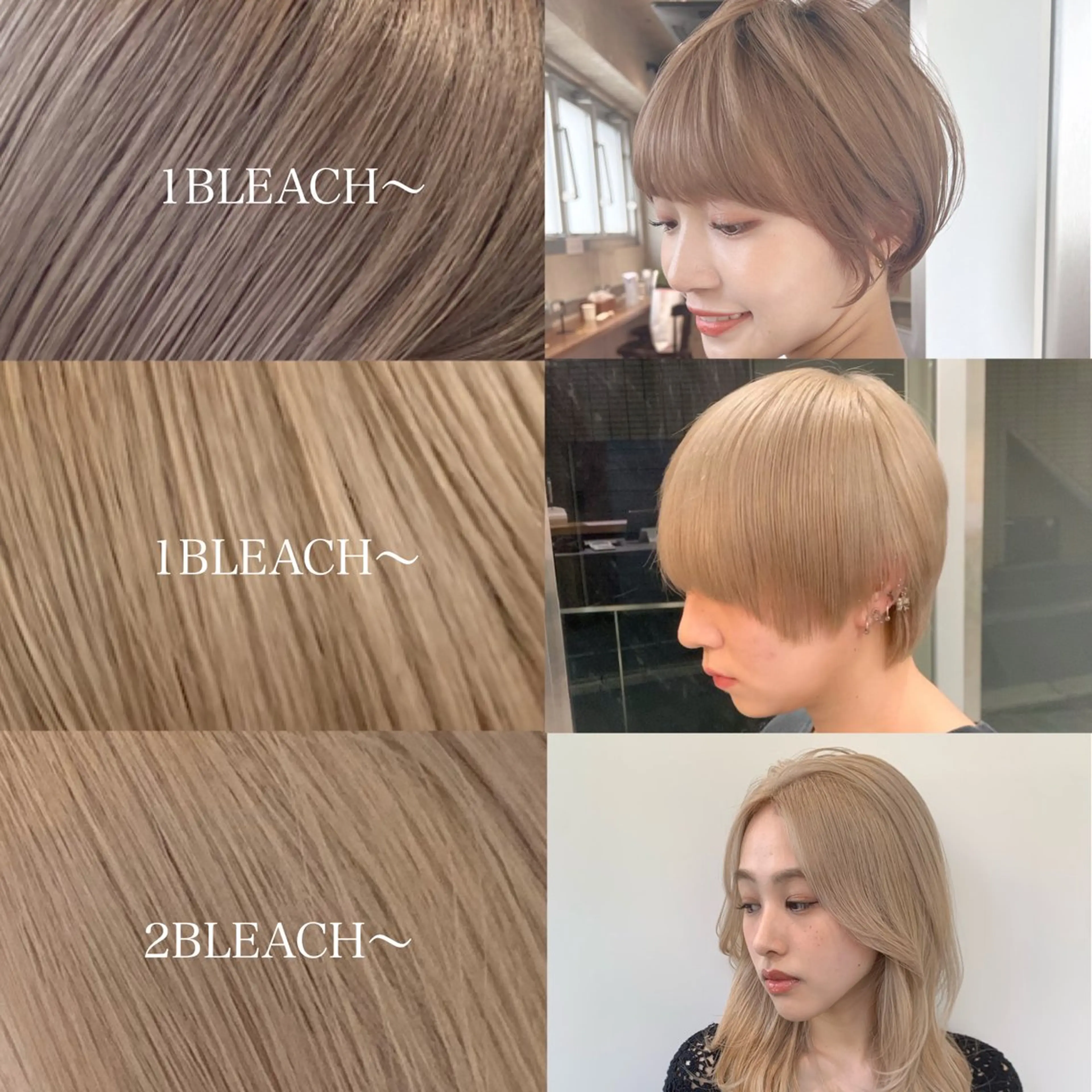 ミディアム 伊藤 りいなのヘアスタイル