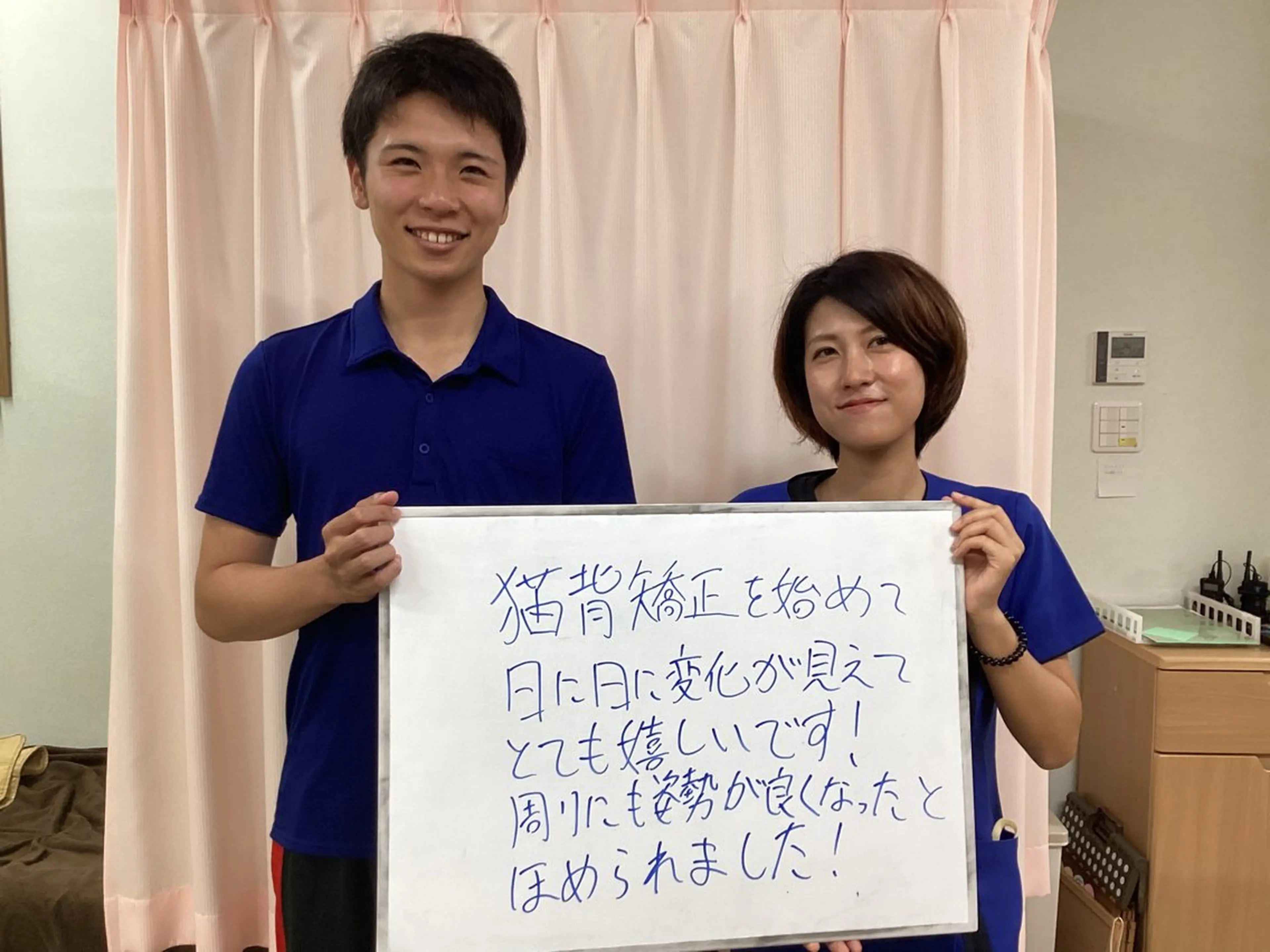 岡本 彩のエステ・リラクイメージ