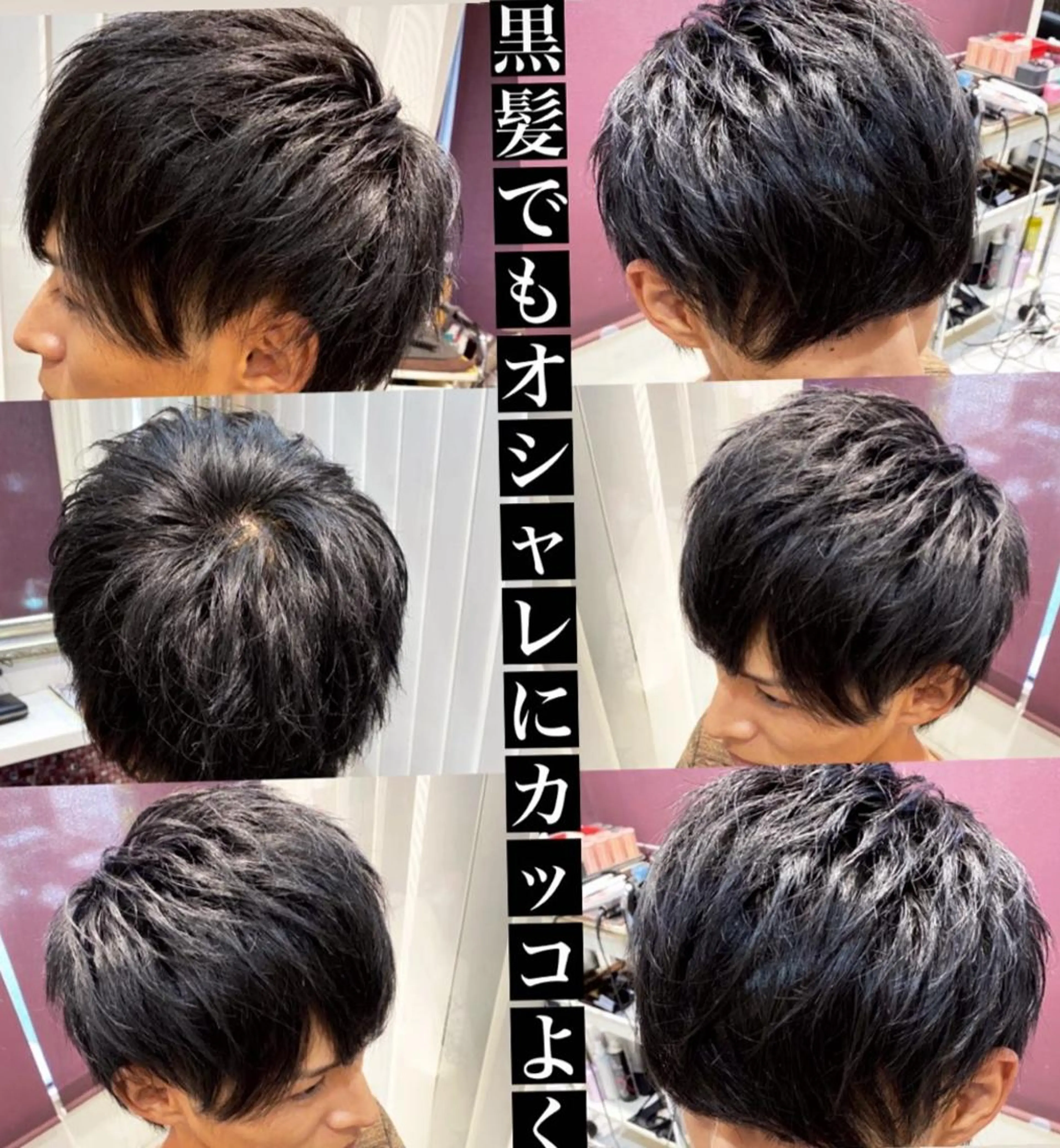 ショート メンズ カット hair salonJEWEL所属・✨jewel✨ naokiのヘアスタイル