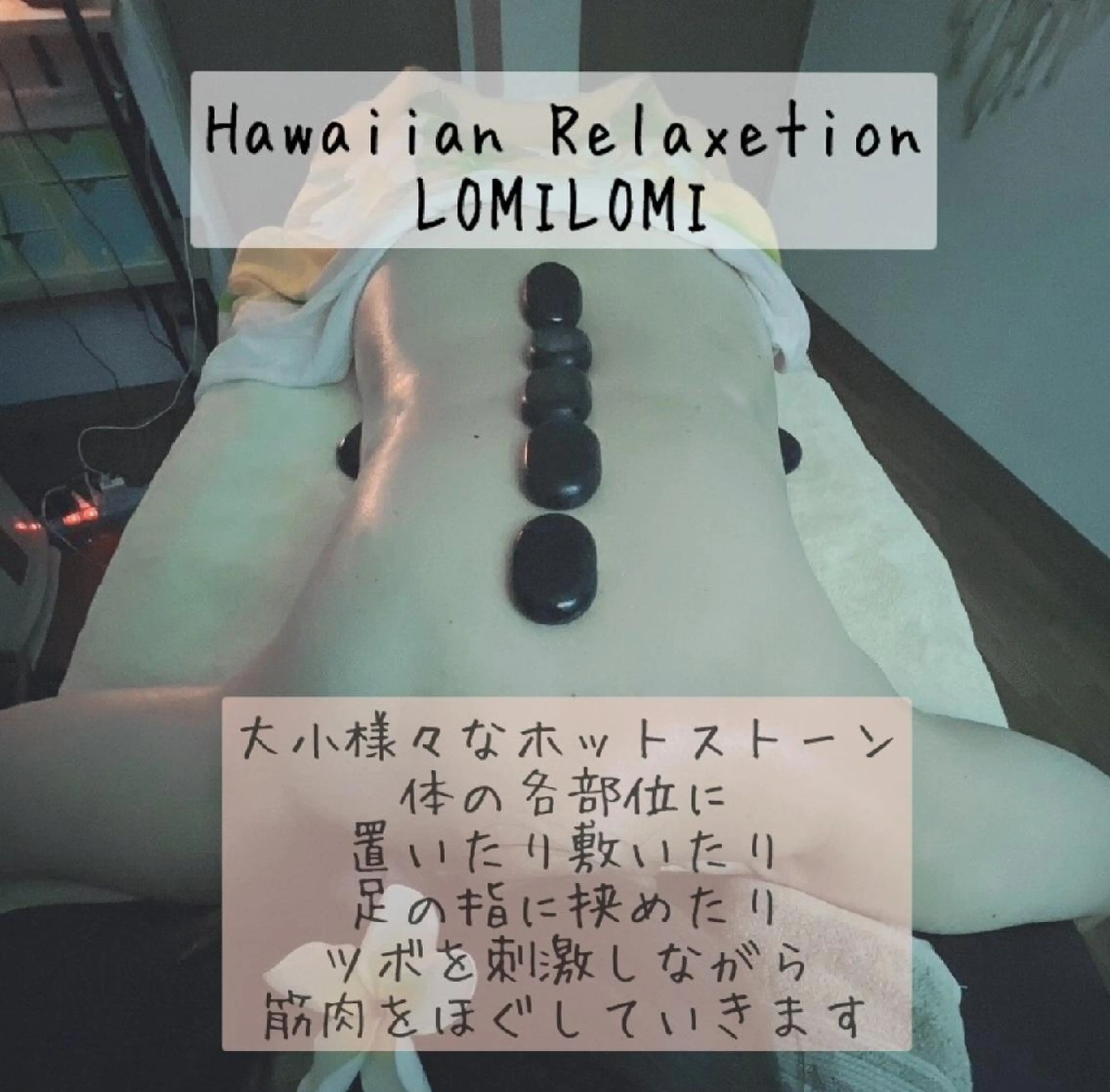 MAHINA所属・MAHINA 🌺KAYO🌺のエステ・リラクイメージ