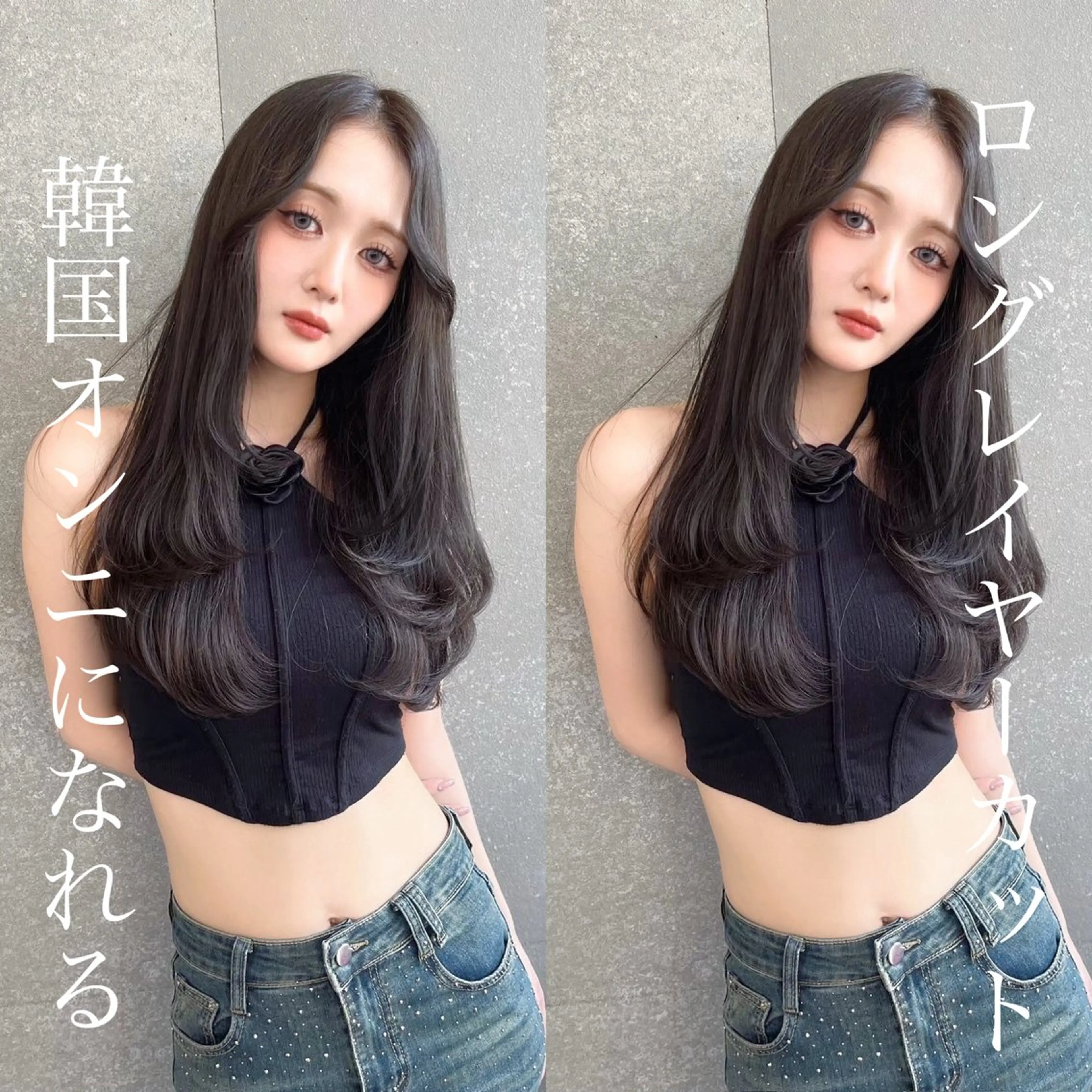 ロング カラー ヘアアレンジ カット ヘアカラー トリートメント 韓国ヘア/髪質改善 TAKAHIROのヘアスタイル