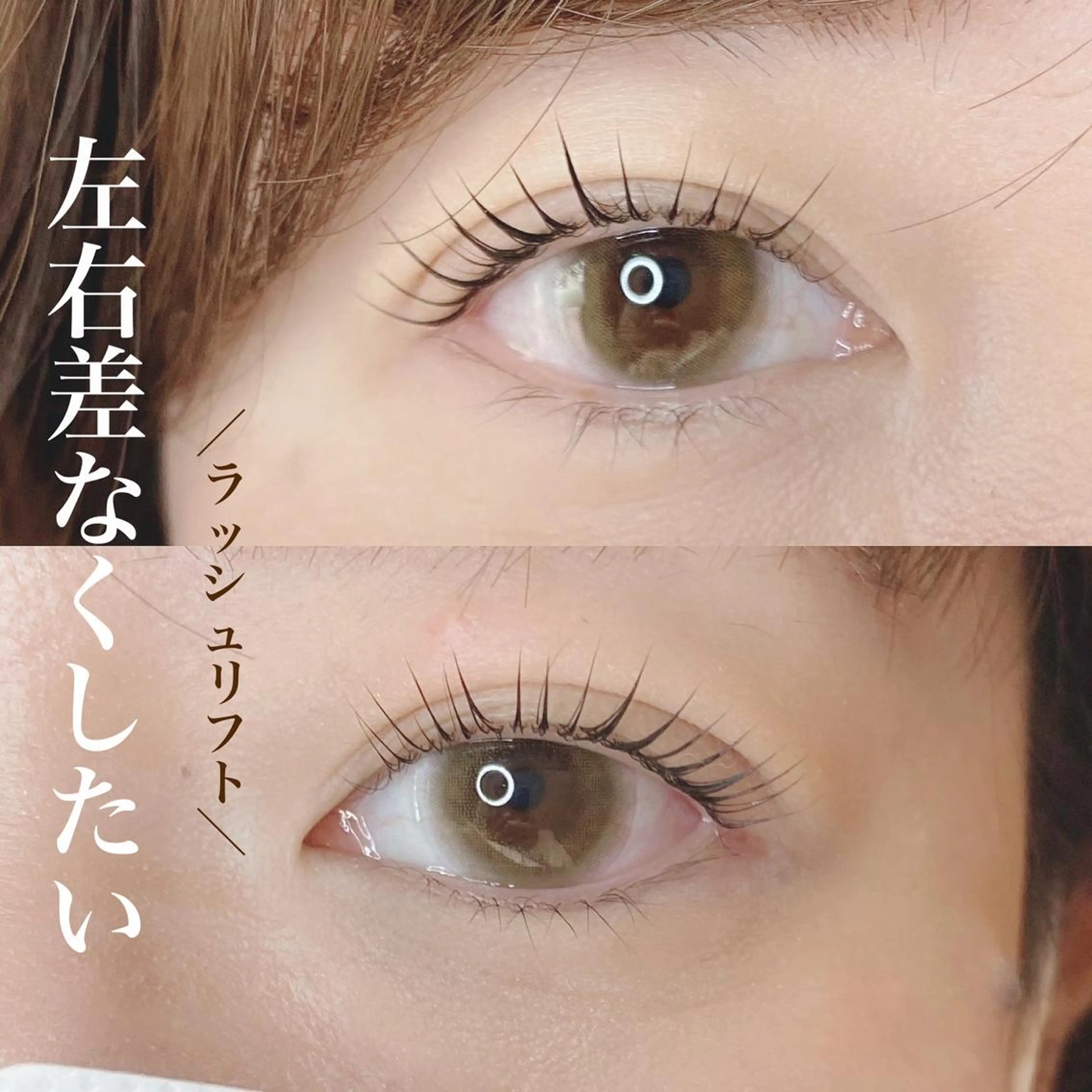 マツエク・マツパ Lykke yuu✿のマツエク・マツパデザイン