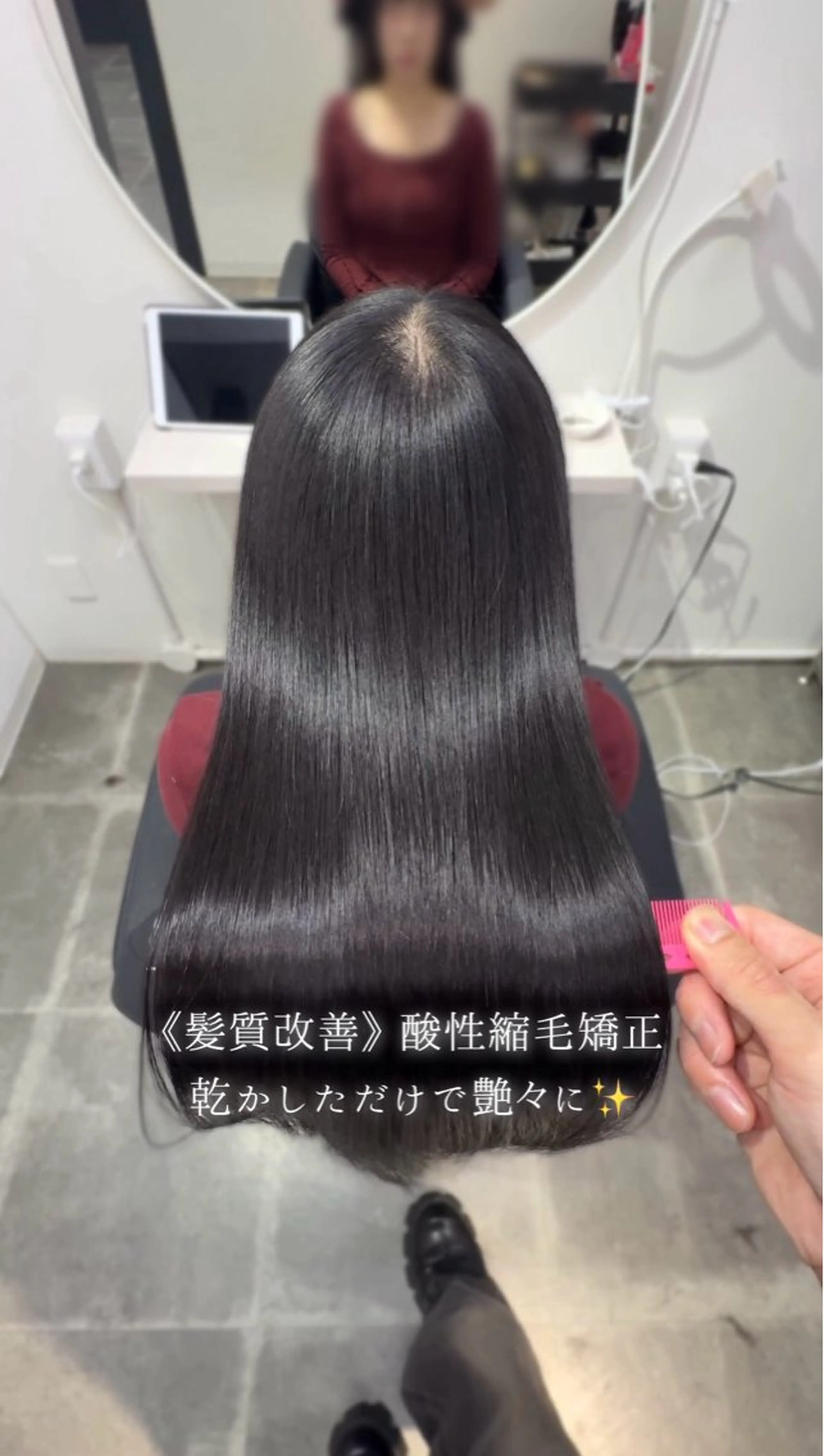 ロング 縮毛矯正 YUZU🎀顔まわり ×レイヤーカットのヘアスタイル