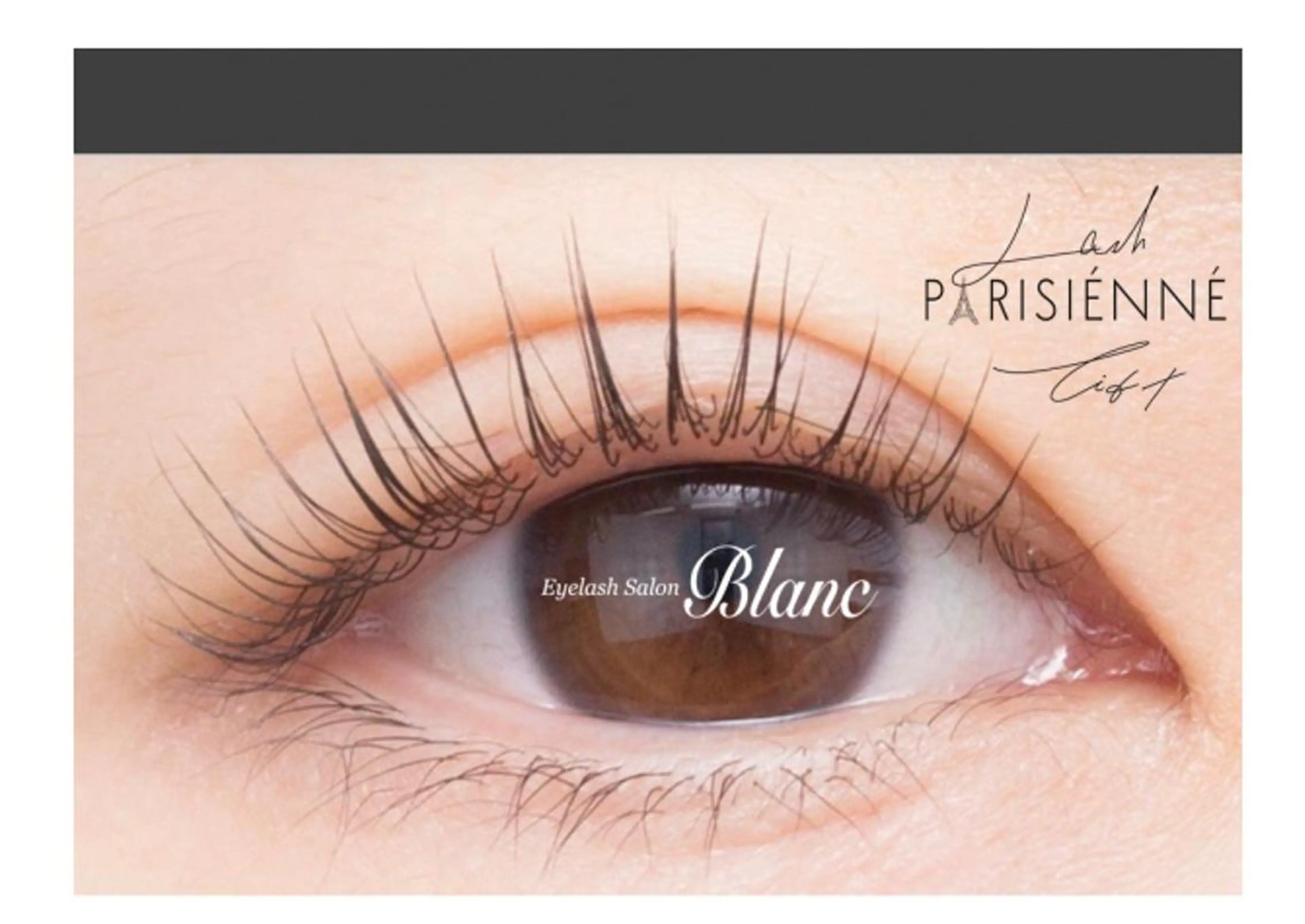 マツエク・マツパ パリジェンヌラッシュリフト アイラッシュサロンブラン　アリオ西新井所属・鈴木 やすえのマツエク・マツパデザイン