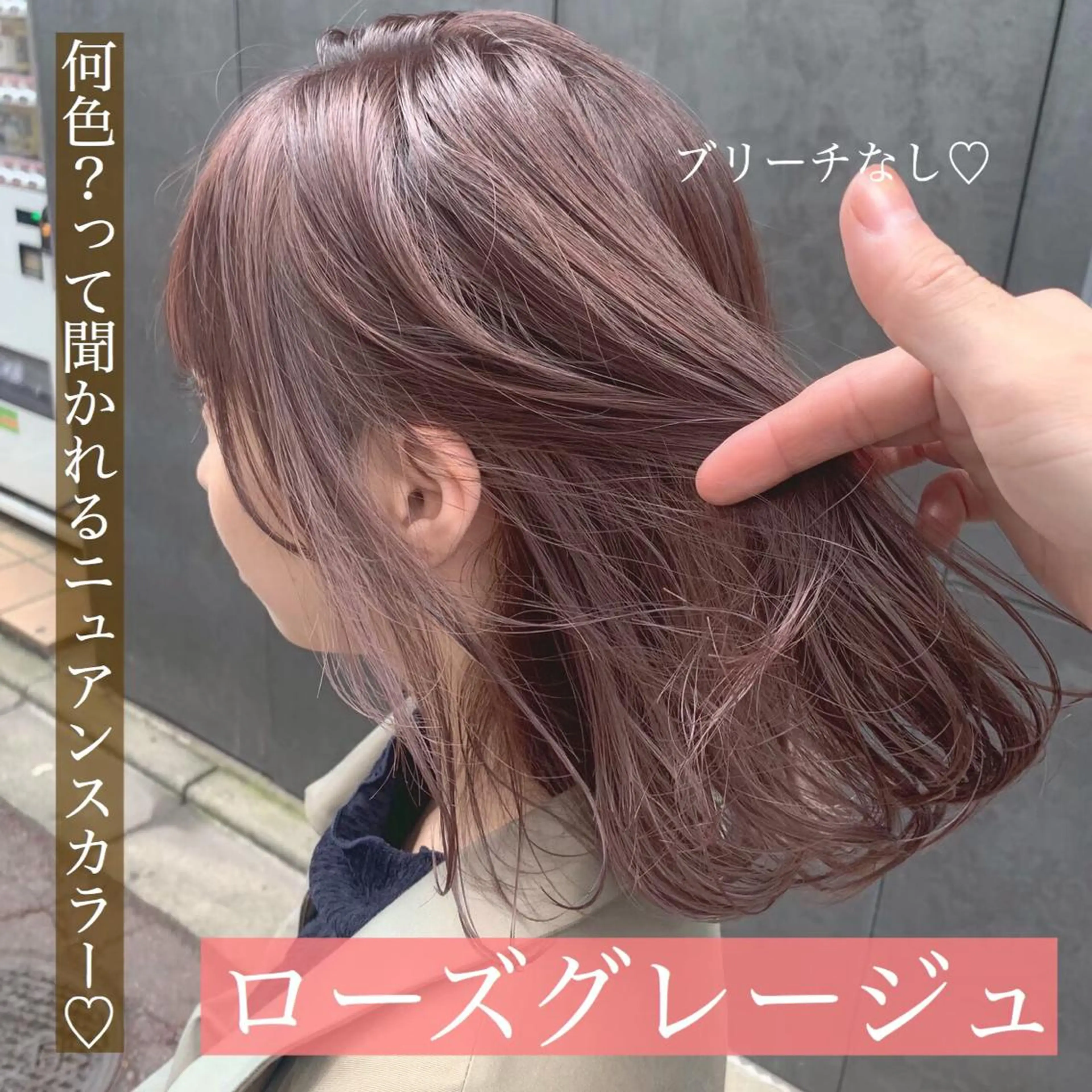 セミロング カラー パーマ ヘアアレンジ メンズ キッズ ネイル マツエク・マツパ カット ヘアカラー トリートメント ヘアセット ♡モテ髪/似合わせ♡ 透明感/JUICE♡のヘアスタイル