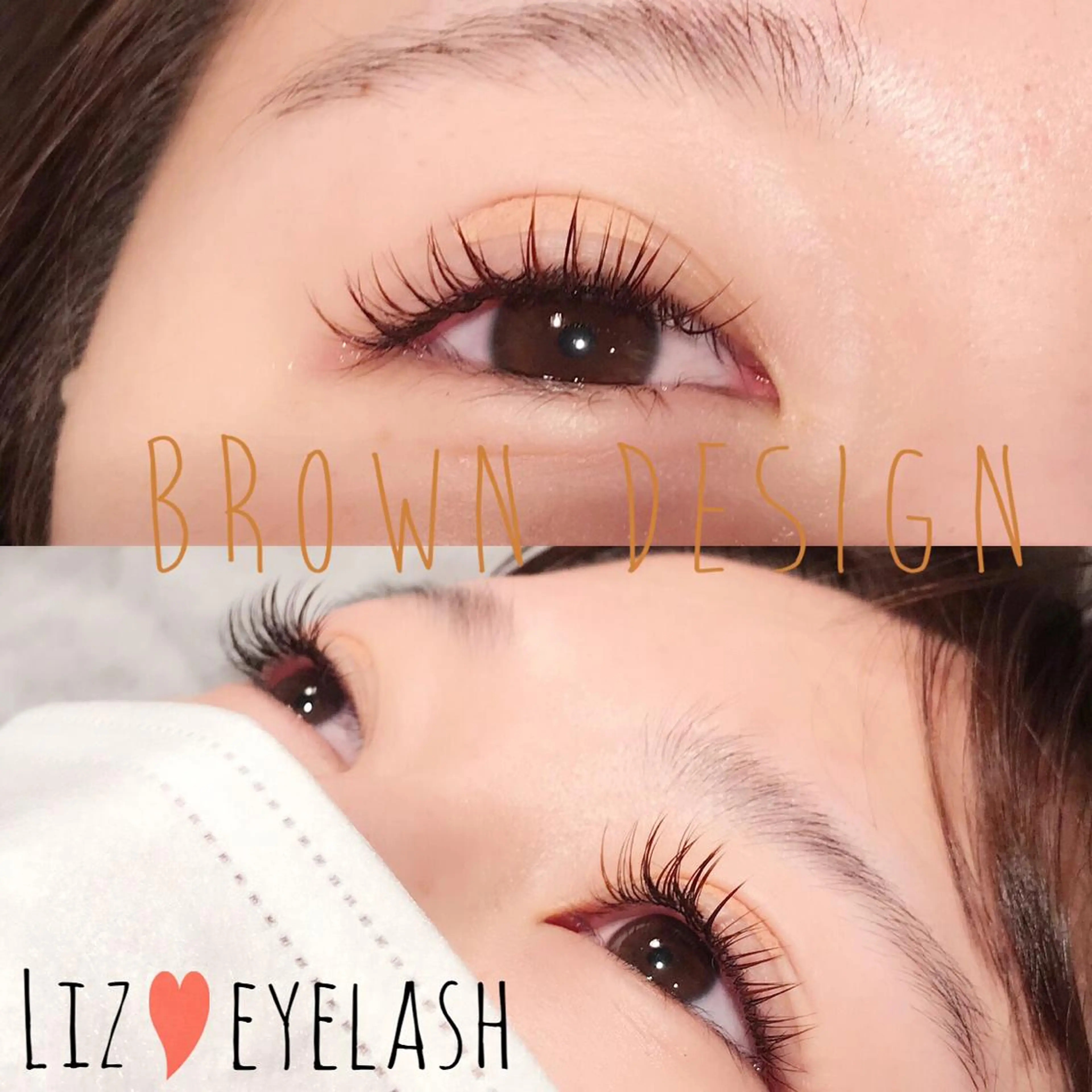 ネイル マツエク・マツパ Cカール カラーマツエク ナチュラル ブラウン マツエク nashira -ナシラ- 恵比寿のマツエク・マツパデザイン