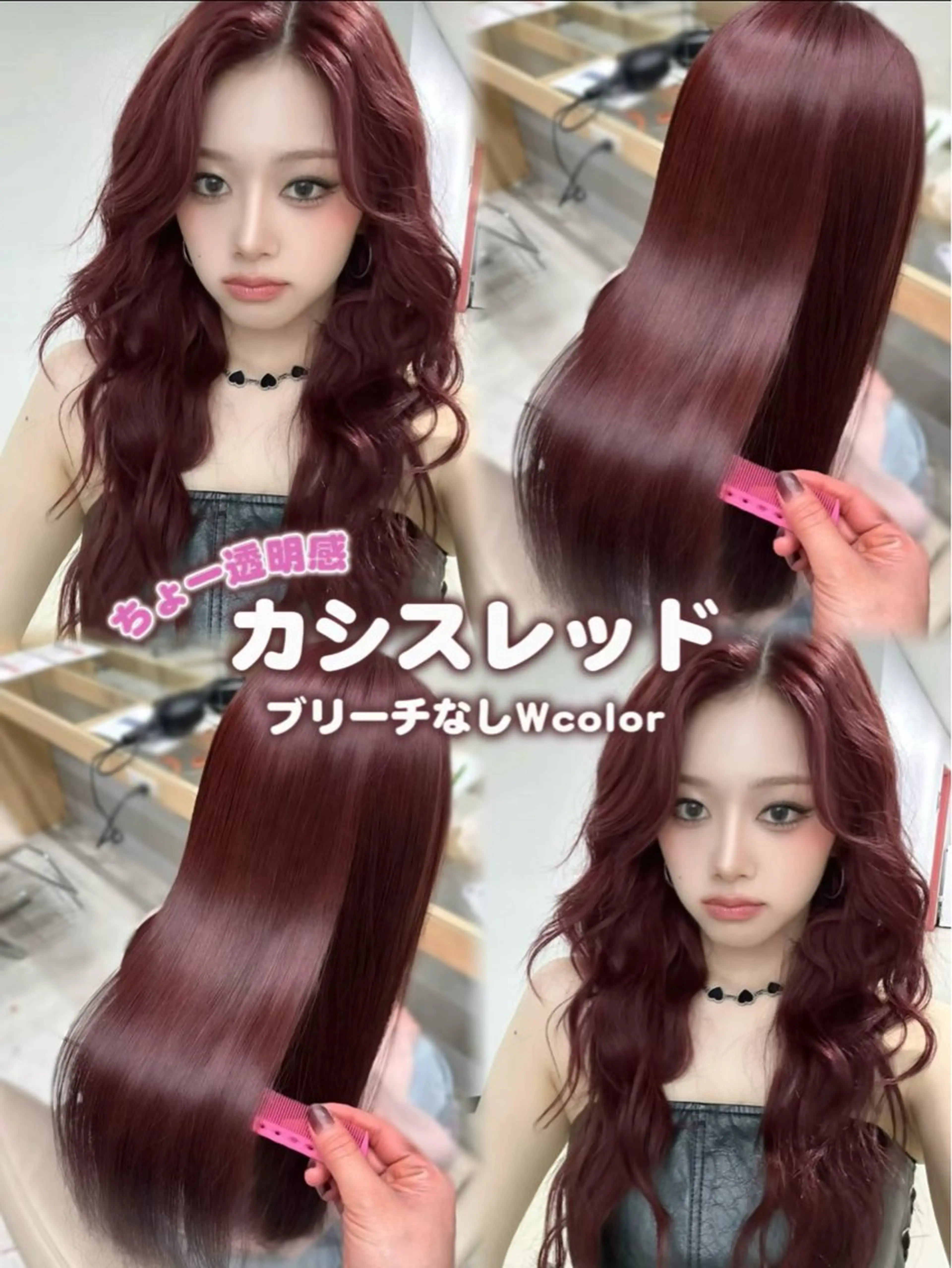 セミロング カラー ヘアカラー 吉澤 愛心のヘアスタイル