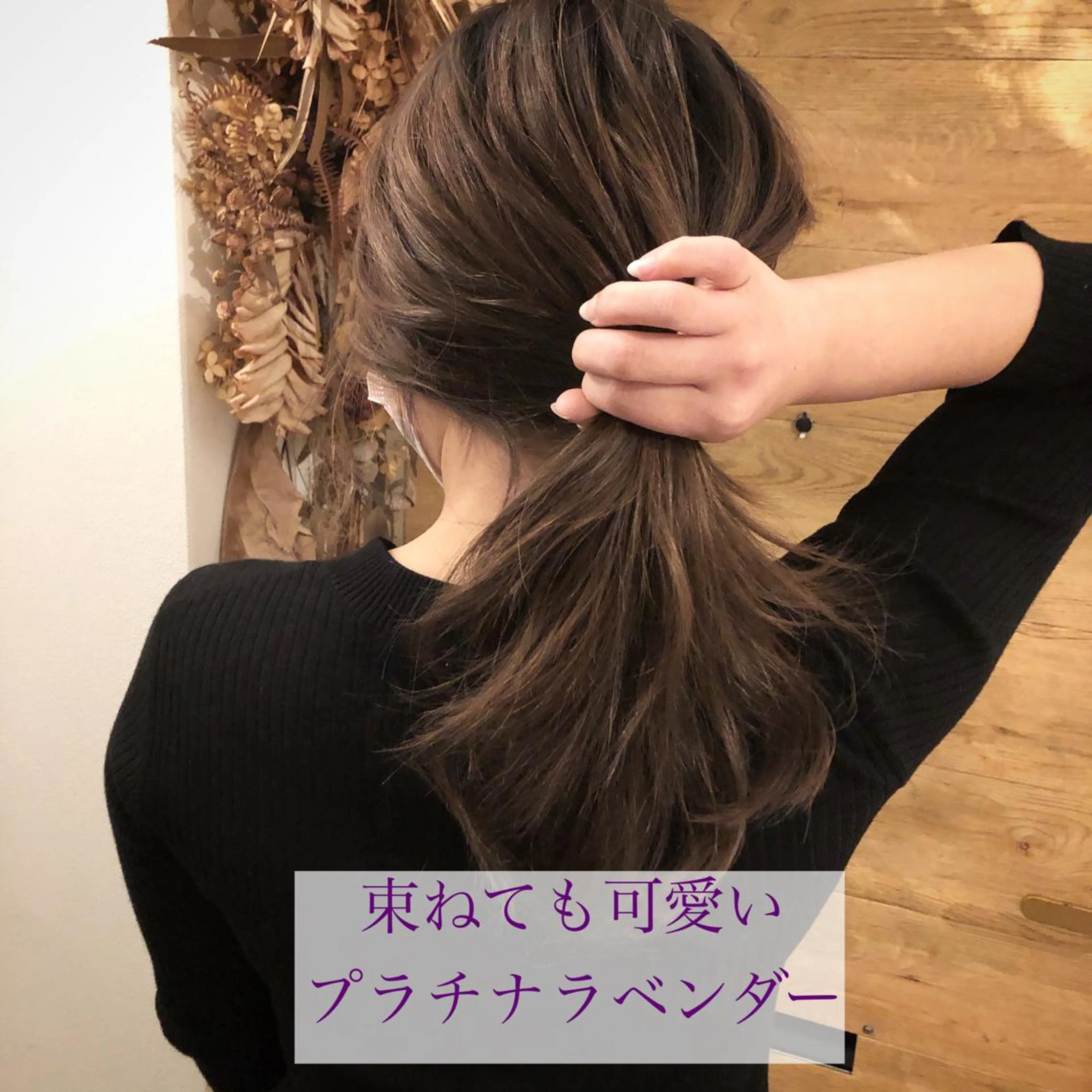 セミロング カラー テトネ タカシのヘアスタイル