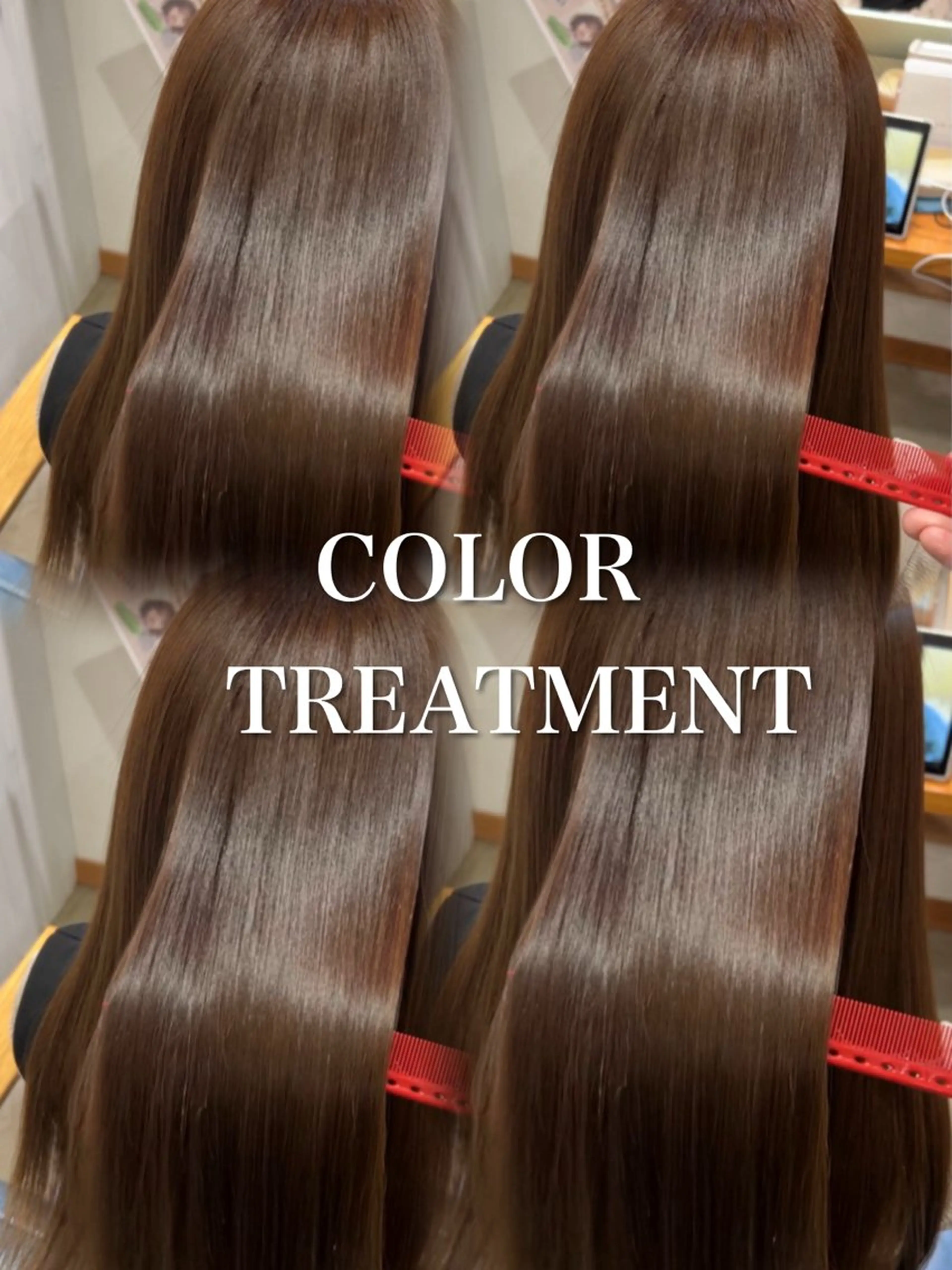 ロング カラー 髪質改善 カット ヘアカラー トリートメント お客様の要望を叶える 🥥國谷俊介🥥のヘアスタイル