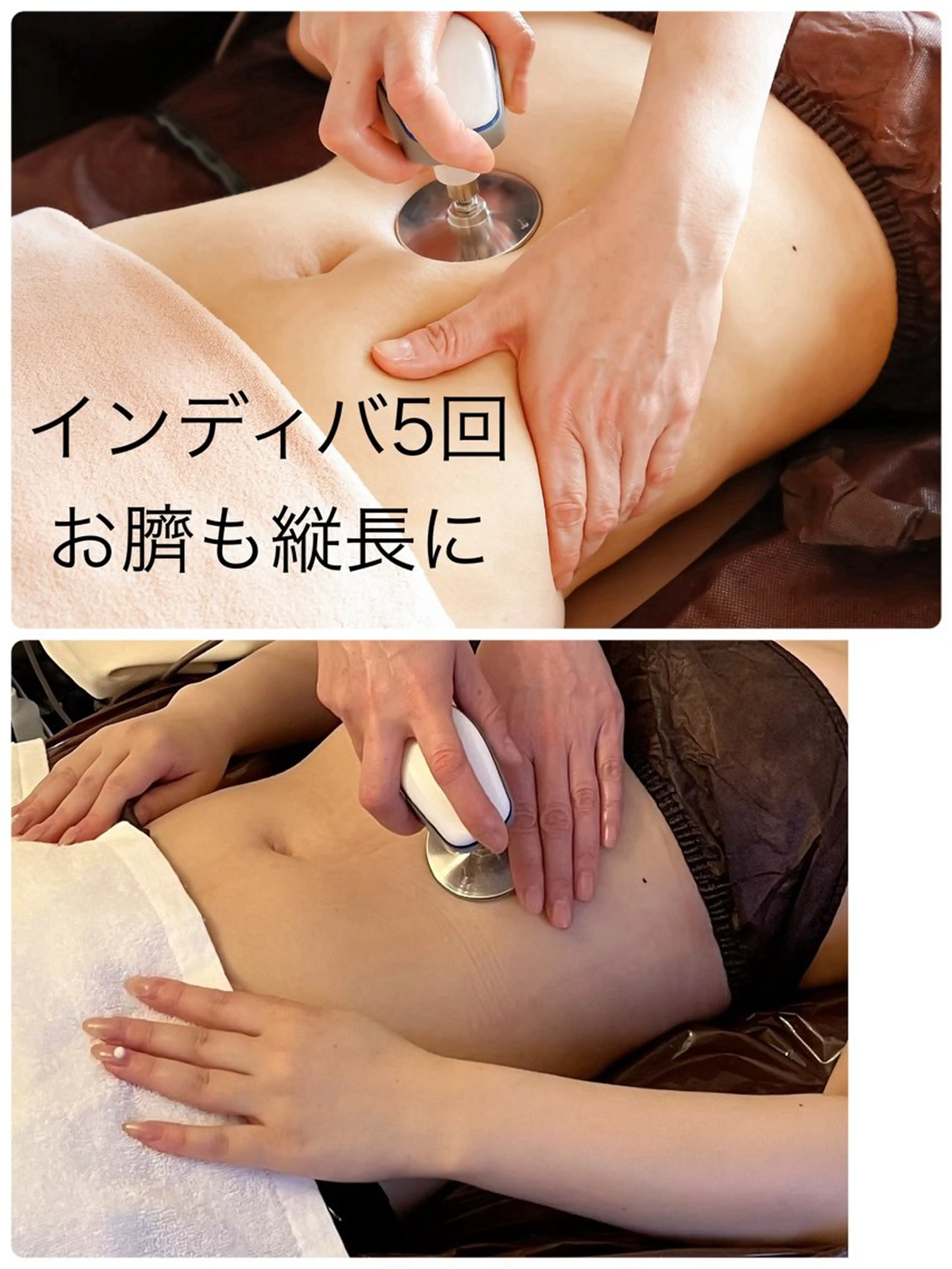 INDIBA Salon Frangipani 新宿所属・INDIBA サロン フランジパニ新宿のエステ・リラクイメージ